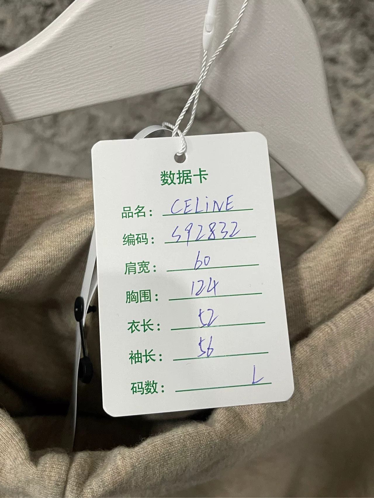Celine celine oat-colored cropped hoodie sweatshirt Size L / US 10 / IT 46 - 8 Thumbnail