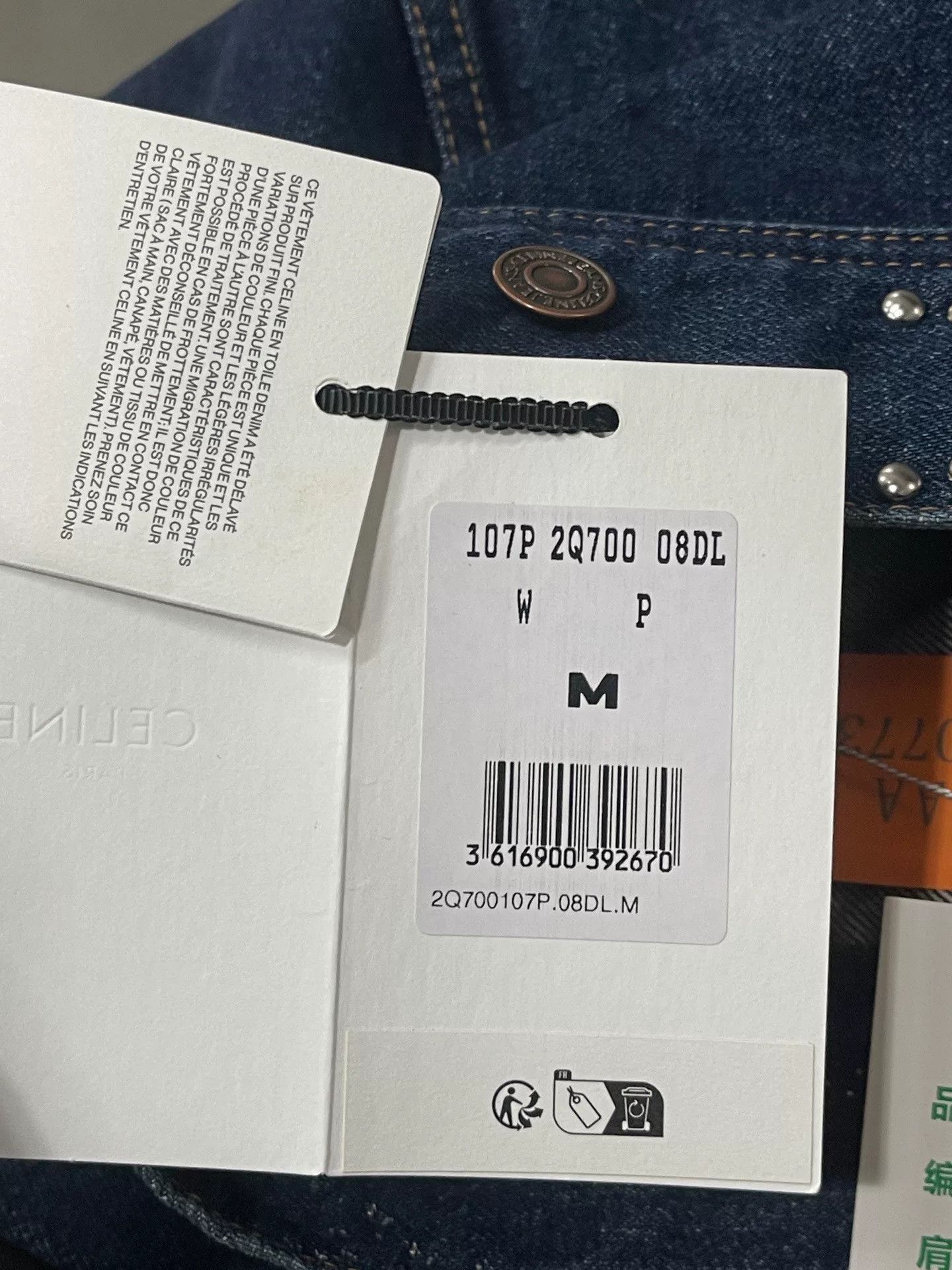 Celine celine riveted denim jacket in new condition Size US M / EU 48-50 / 2 - 8 Thumbnail