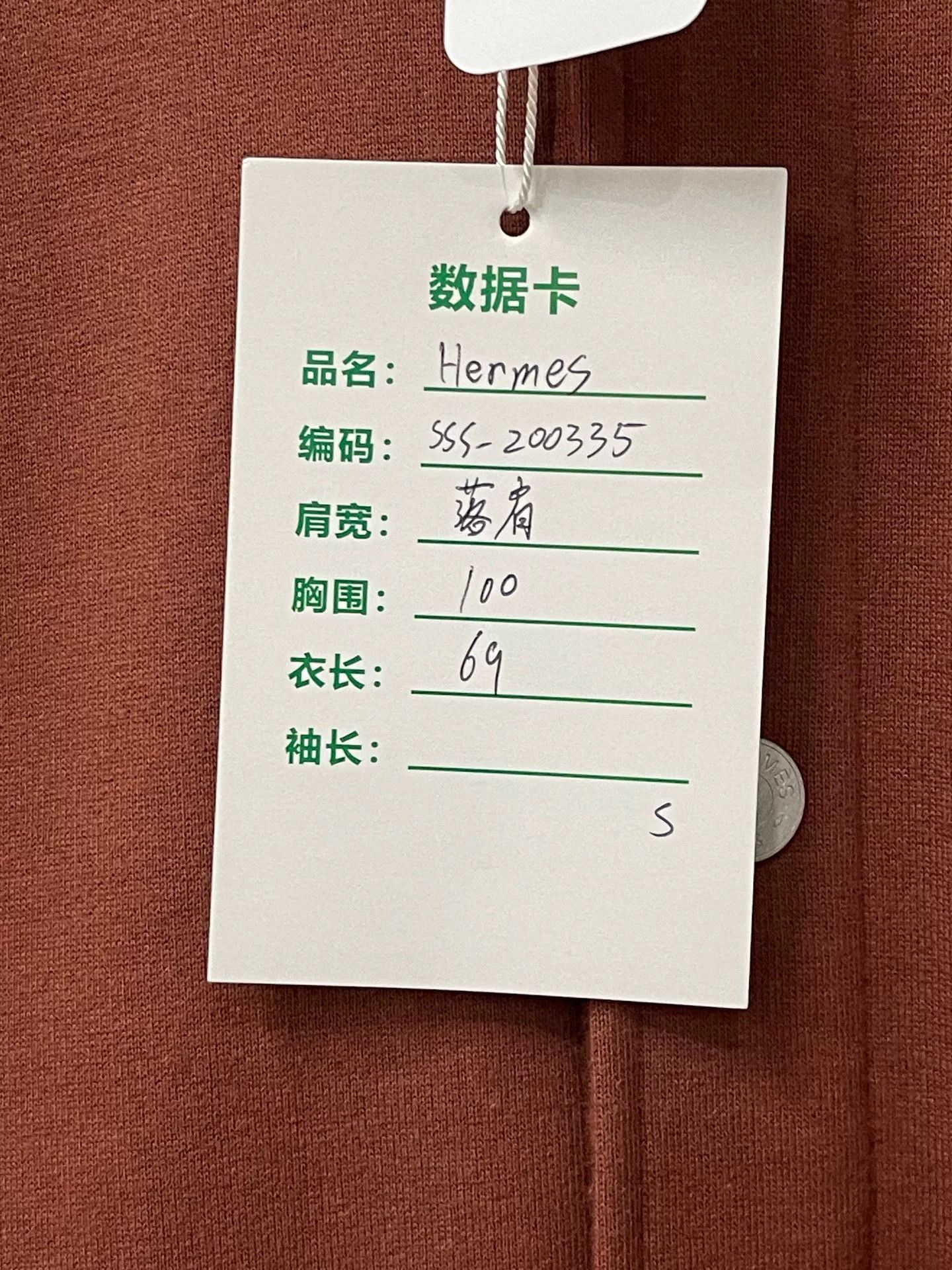 Hermes hermes color-block baseball jacket Size US S / EU 44-46 / 1 - 7 Thumbnail
