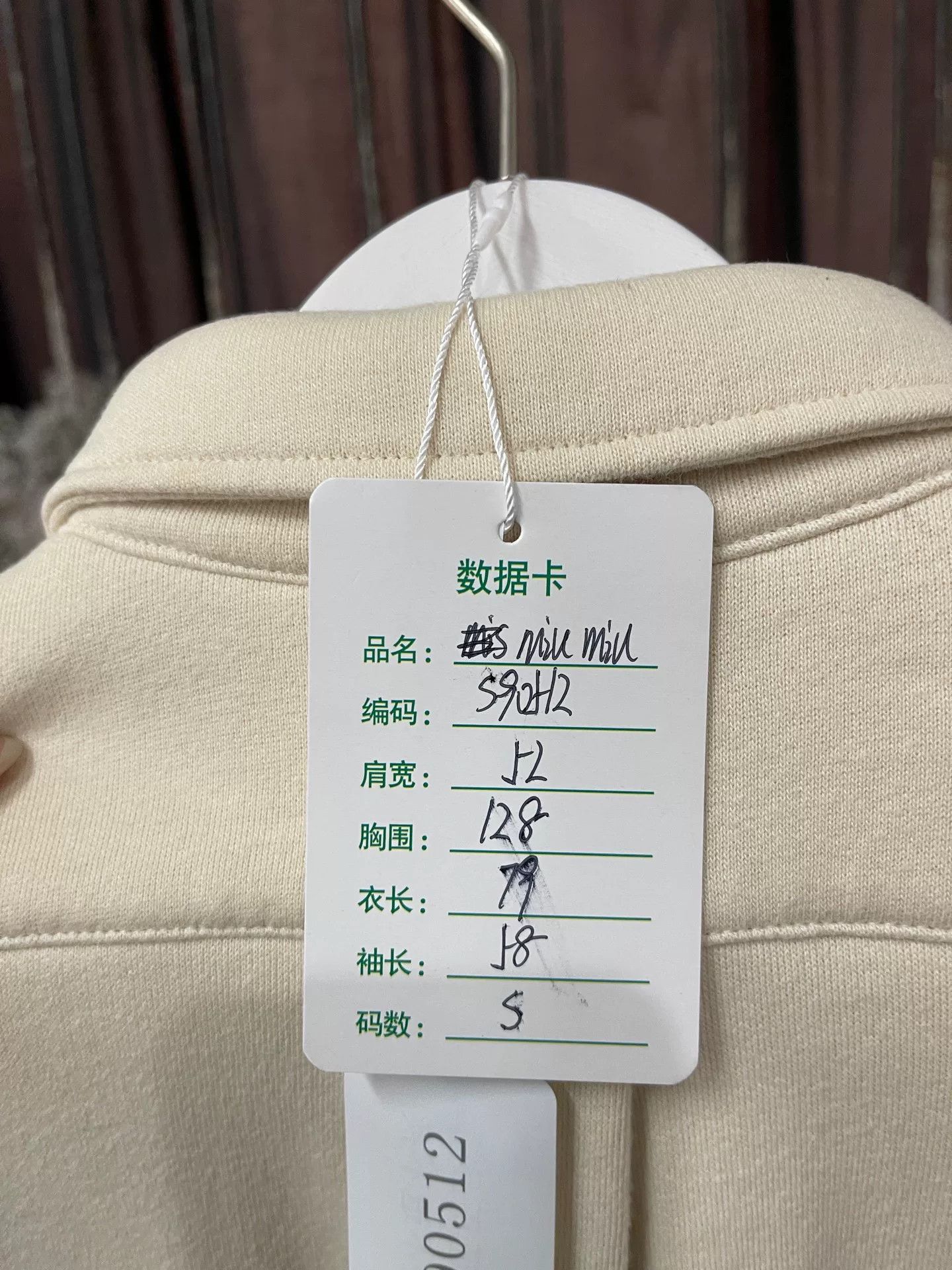 Miu Miu Miumiu White Thick Shirt Size S Size S / US 4 / IT 40 - 8 Thumbnail
