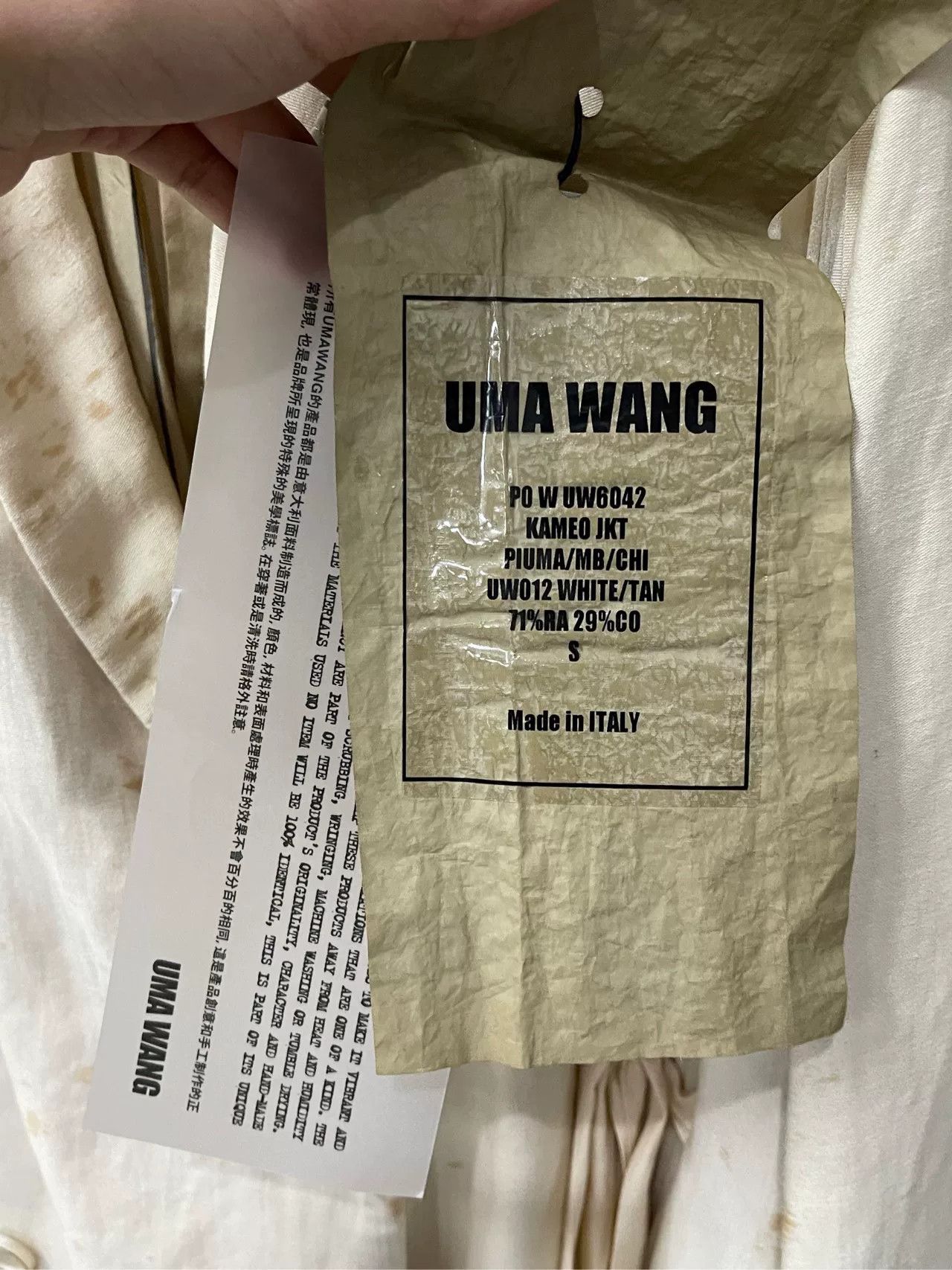 Uma Wang uma wang irregular tea-dyed coat Size S / US 4 / IT 40 - 7 Thumbnail