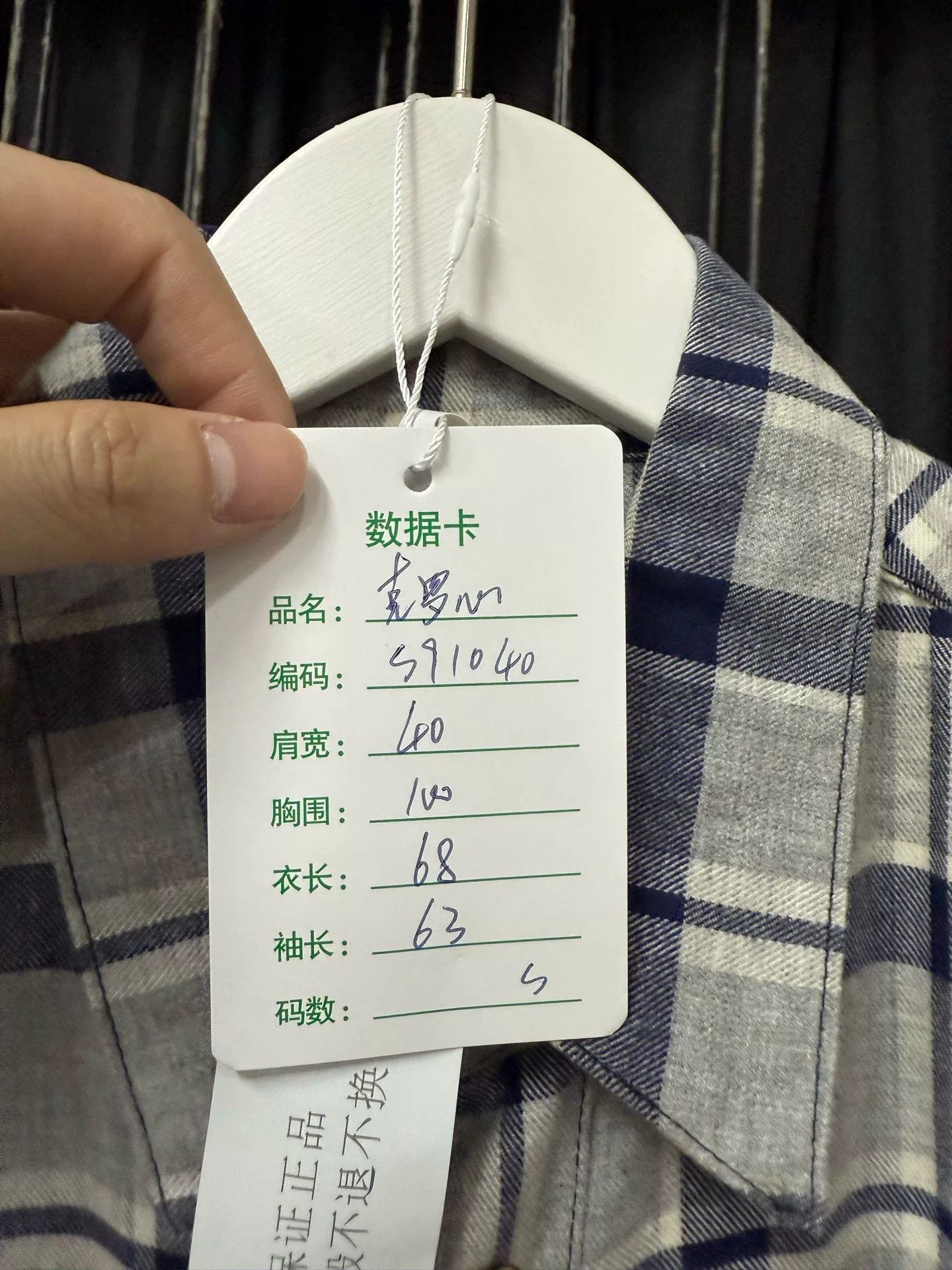 Chrome Hearts chrome hearts plaid sleeve cross shirt Size US S / EU 44-46 / 1 - 8 Thumbnail
