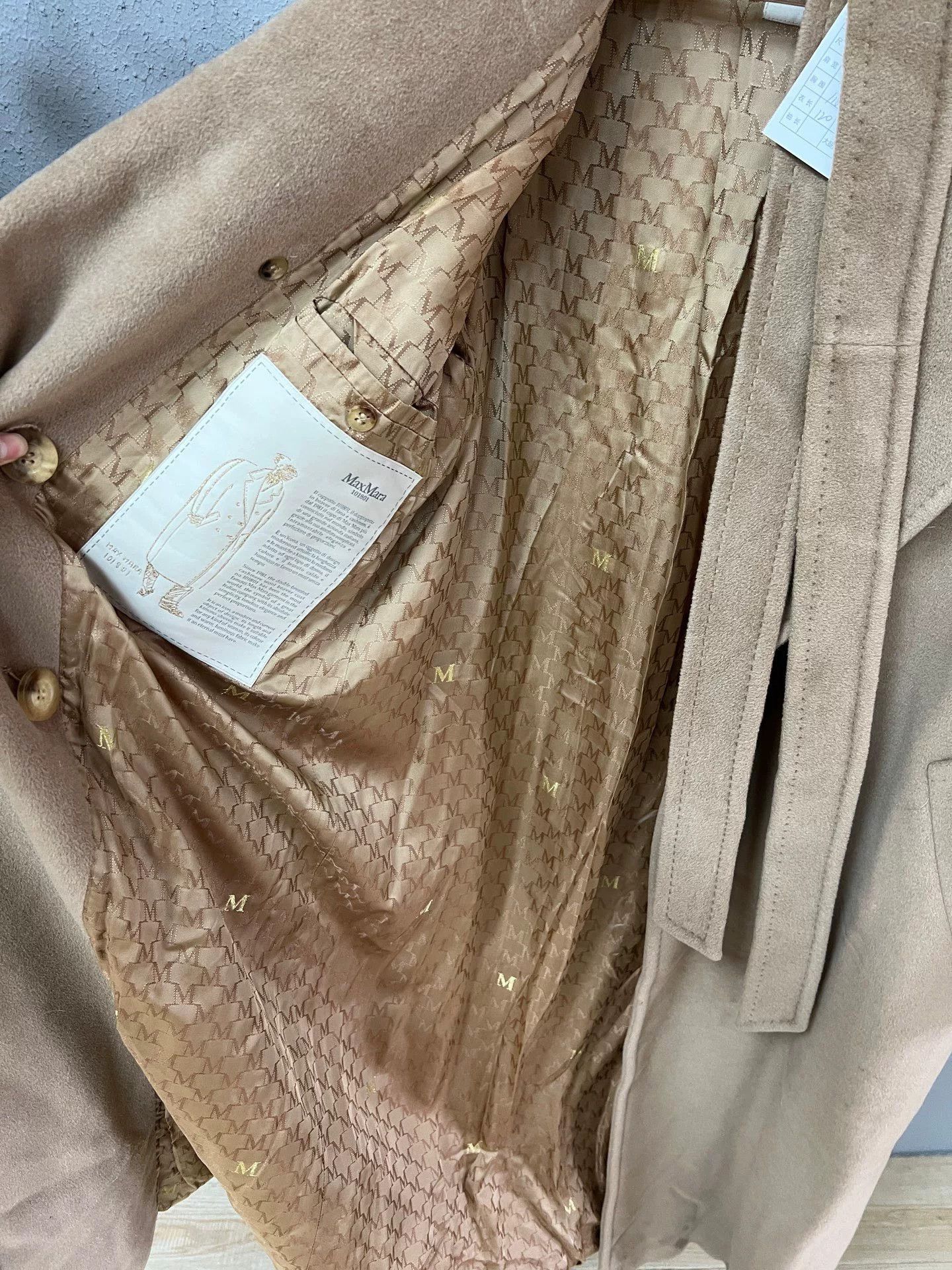 Max Mara Maxmara Beige Coat Size 36 Size S / US 4 / IT 40 - 3 Thumbnail