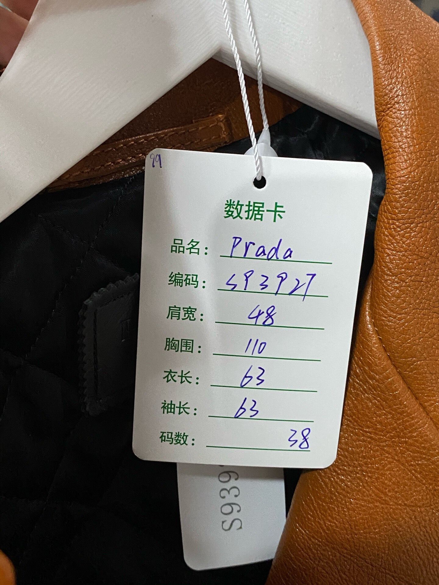 Prada prada leather motorcycle jacket in new condition Size S / US 4 / IT 40 - 9 Thumbnail