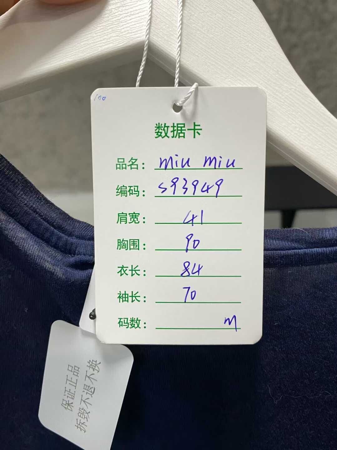 Miu Miu miumiu navy blue long sleeve fitted top Size M / US 6-8 / IT 42-44 - 9 Thumbnail