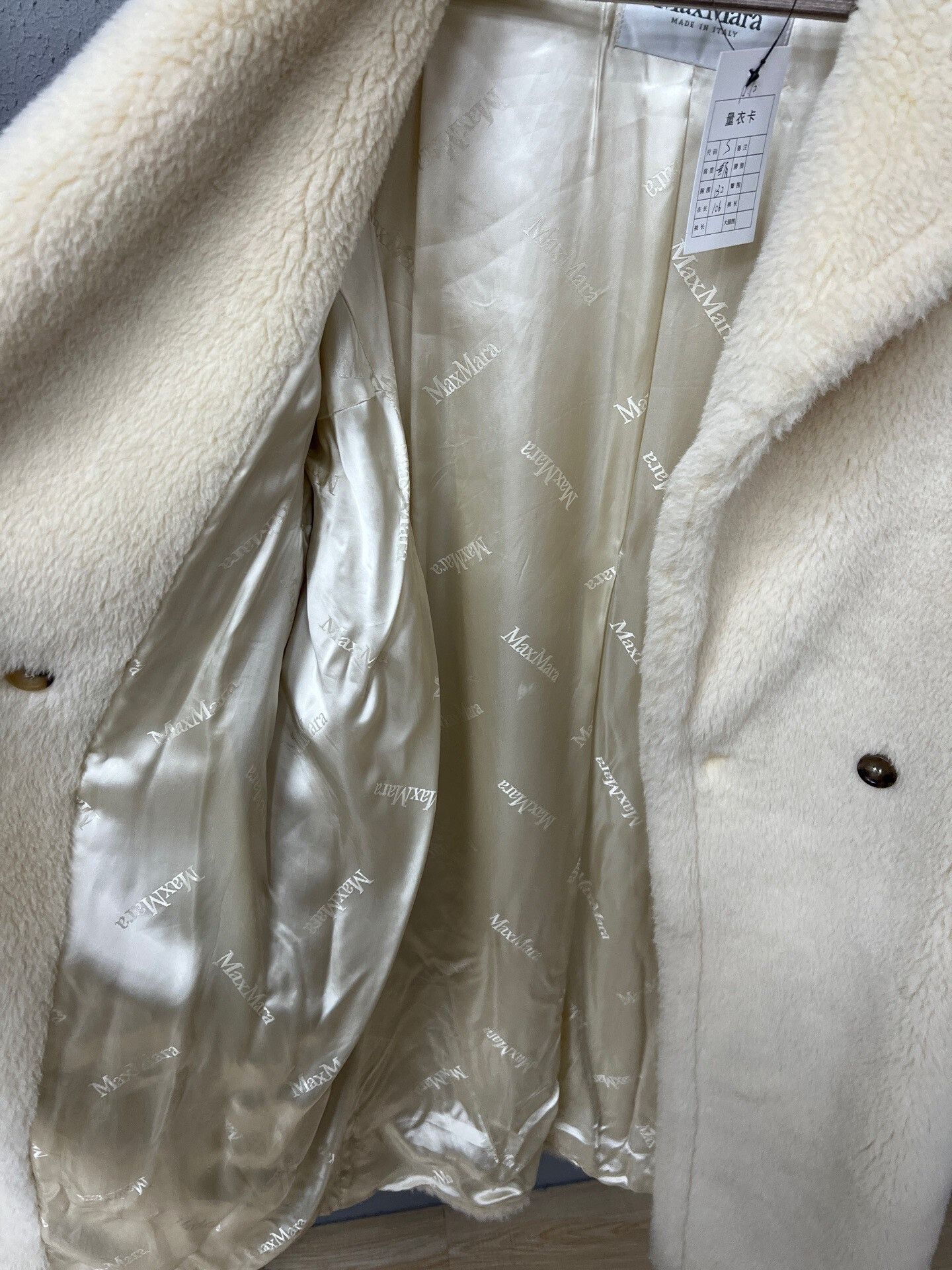 Max Mara Maxmara Beige Teddy Coat Size S Size S / US 4 / IT 40 - 3 Thumbnail