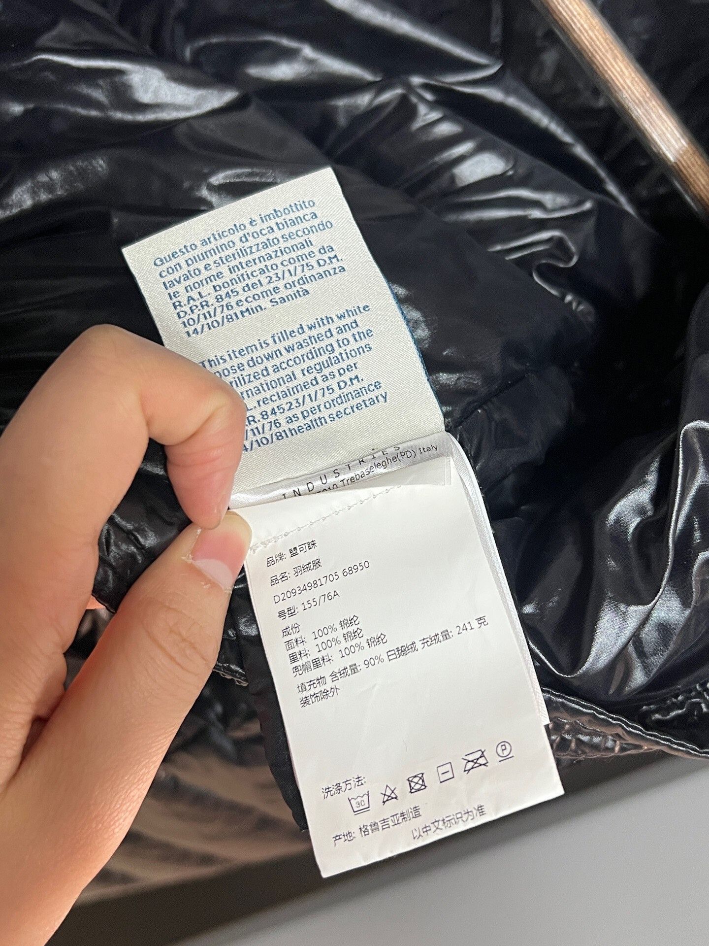 Moncler long black down coat by Moncler Size XXS / US 00 / IT 34 - 4 Thumbnail