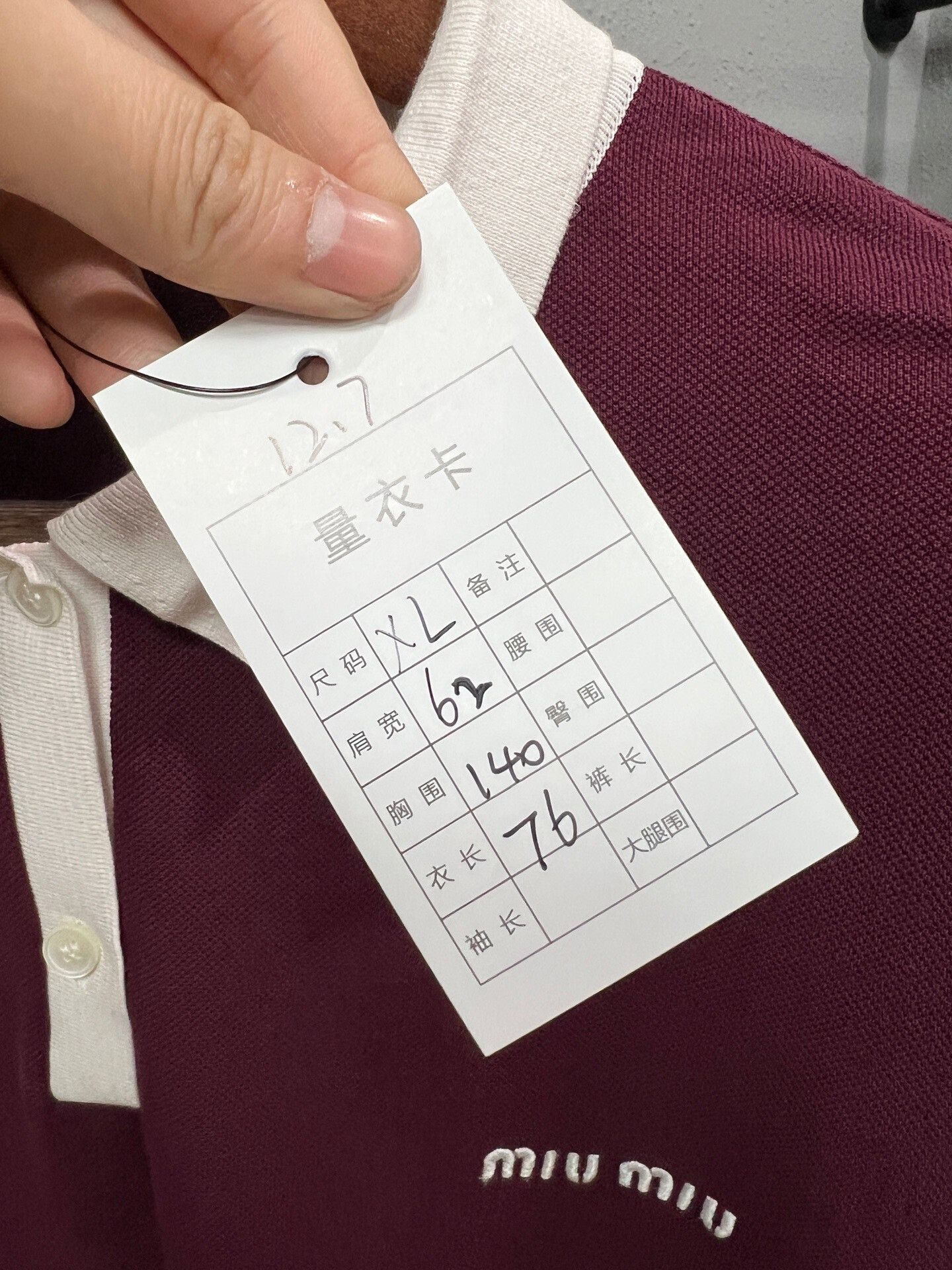 Miu Miu burgundy long sleeve polo from Miu Miu Size XL / US 12-14 / IT 48-50 - 5 Thumbnail