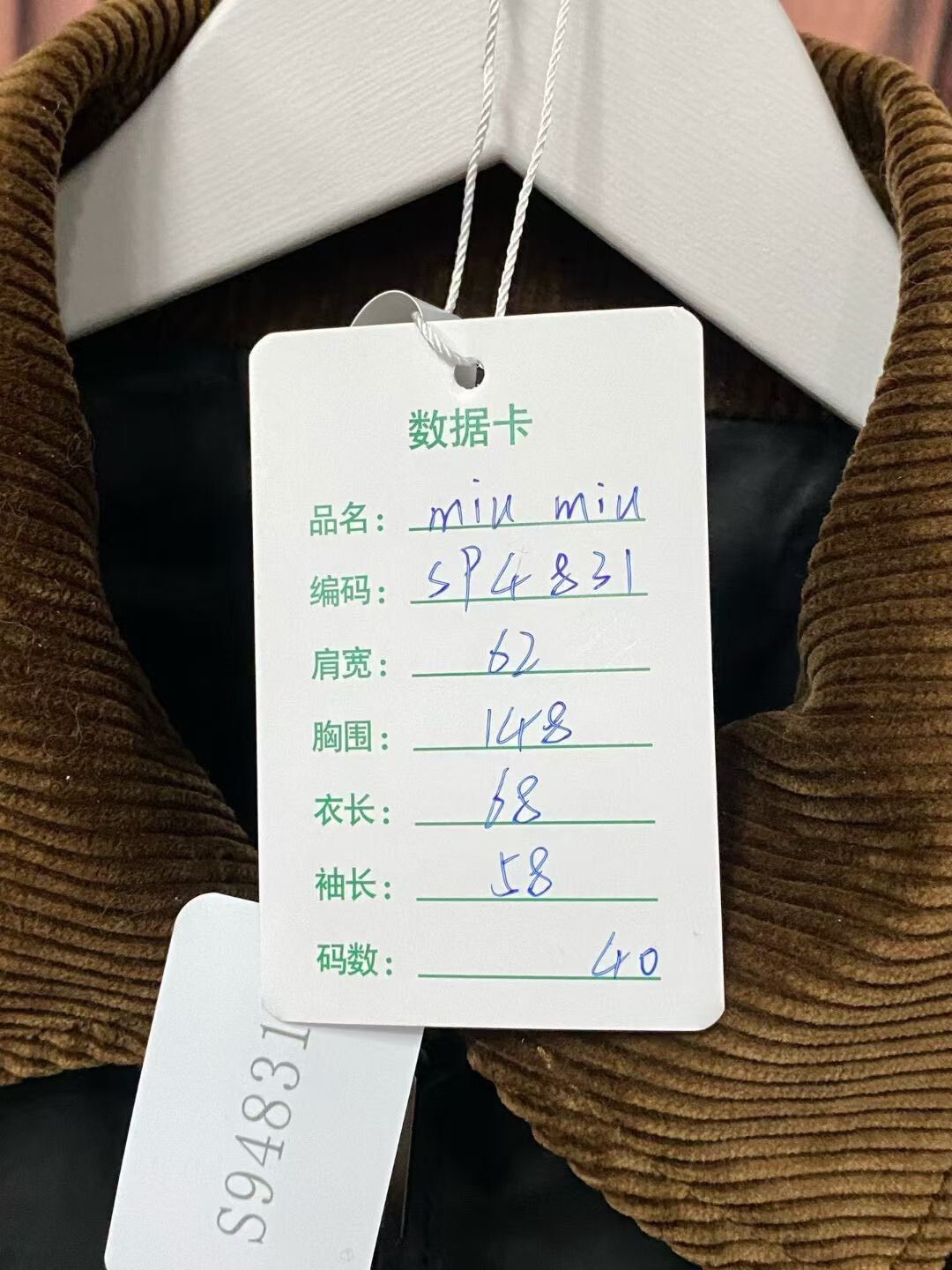 Miu Miu Miu Miu Corduroy Collar Waxed Jacket Size M / US 6-8 / IT 42-44 - 6 Thumbnail