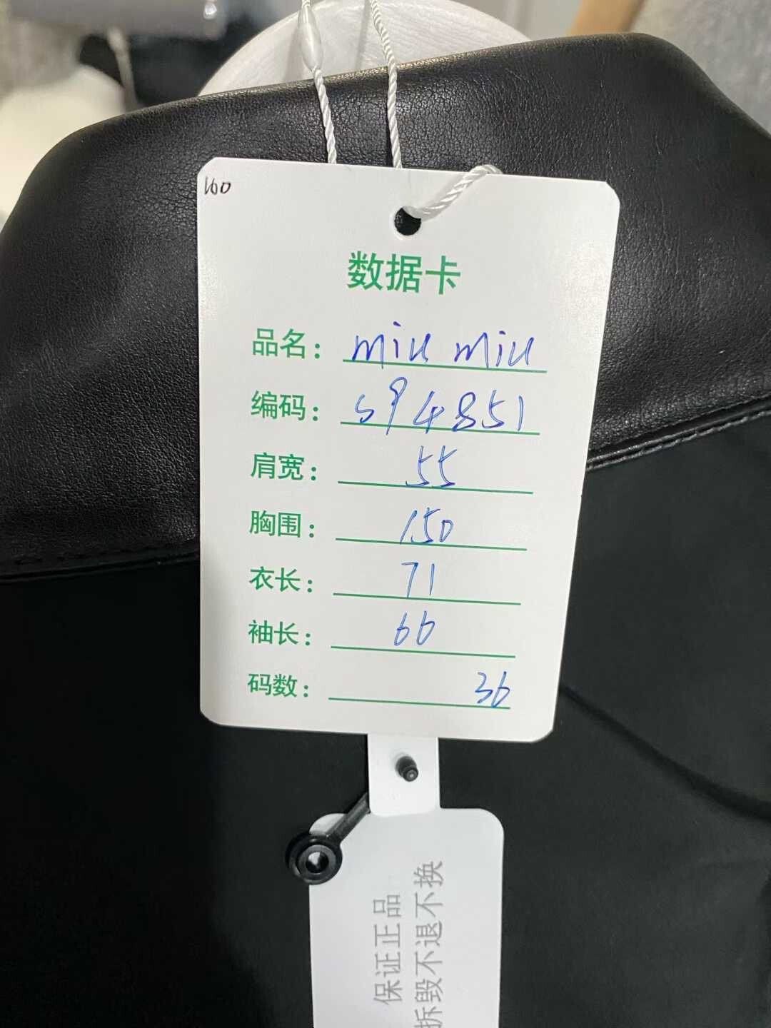 Miu Miu black puffer coat with leather collar Size S / US 4 / IT 40 - 8 Thumbnail