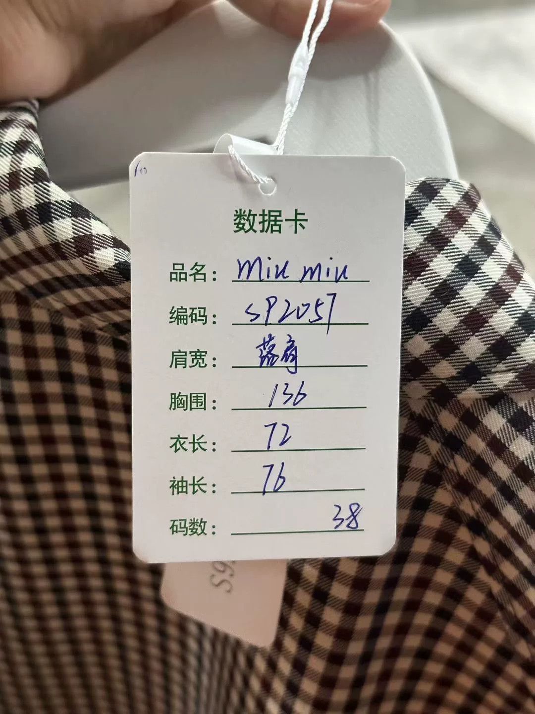 Miu Miu miu miu black and white checked jacket Size M / US 6-8 / IT 42-44 - 7 Thumbnail