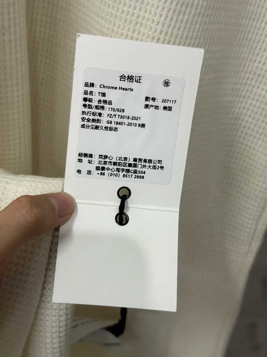 Chrome Hearts Chrome Hearts Waffle Cream Three-Quarter Sleeve Top Size US S / EU 44-46 / 1 - 8 Thumbnail