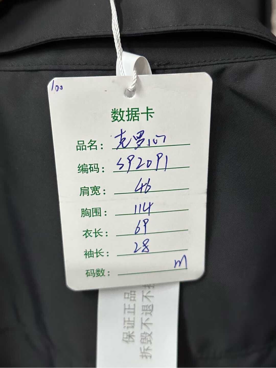 Chrome Hearts Chrome Hearts Pocket Leather Short Sleeve Jacket Size US M / EU 48-50 / 2 - 8 Thumbnail