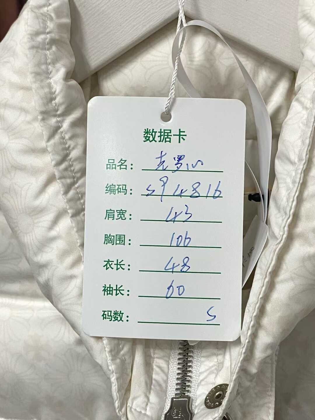 Chrome Hearts white patterned puffer jacket from chrome hearts Size S / US 4 / IT 40 - 9 Thumbnail