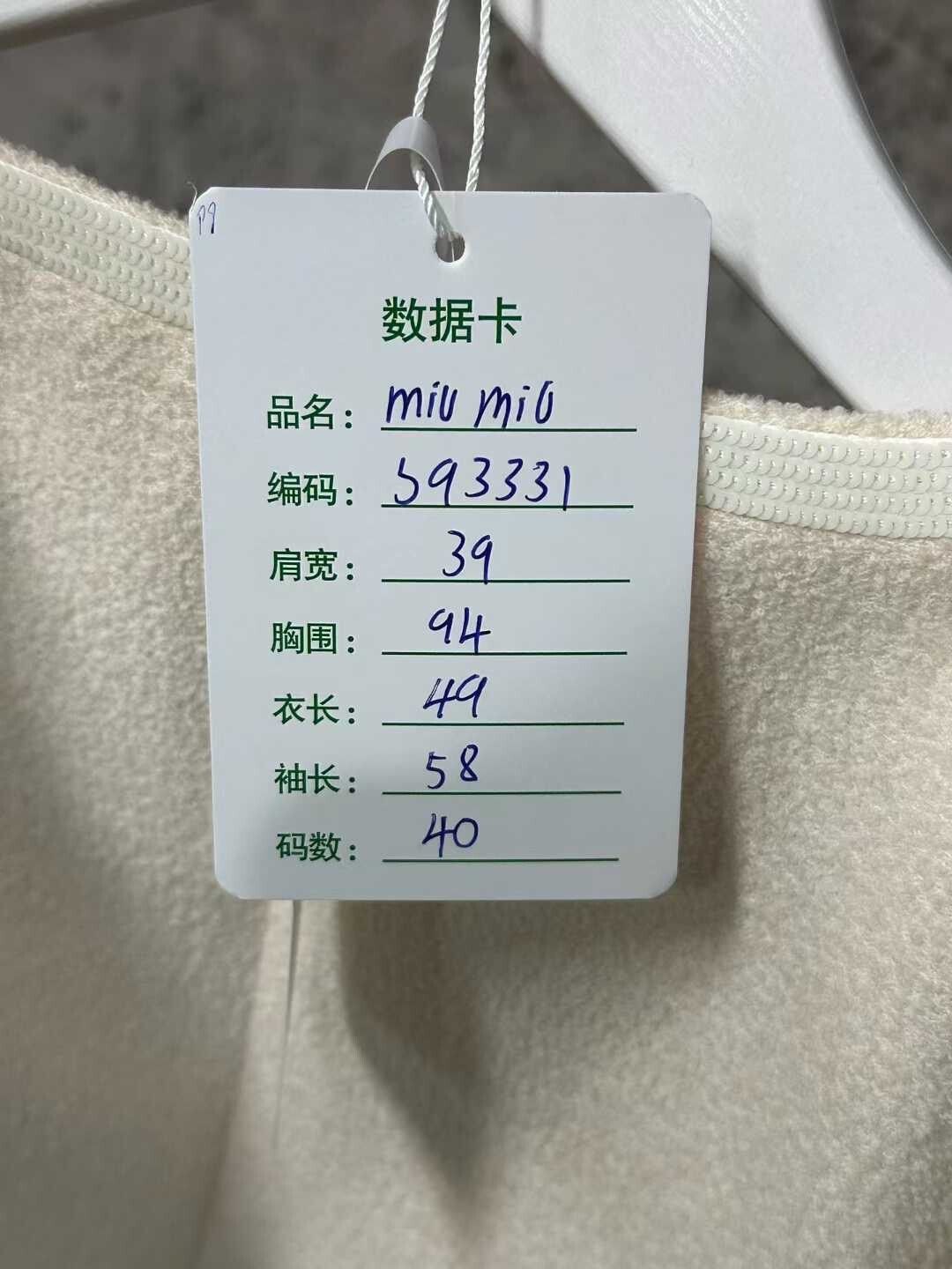 Miu Miu miumiu short cream classic jacket Size M / US 6-8 / IT 42-44 - 8 Thumbnail