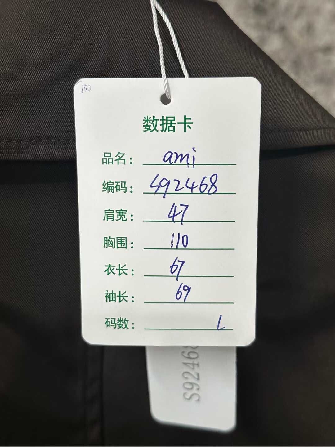AMI ami coach jacket in black Size US L / EU 52-54 / 3 - 7 Thumbnail