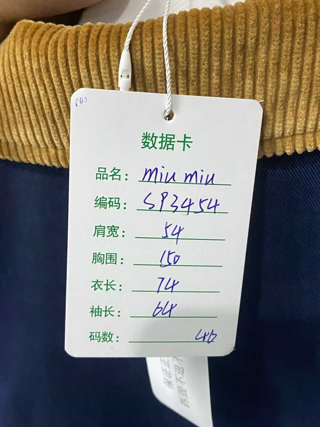 Miu Miu Miumiu Corduroy Zip Jacket with Lapel Size XL / US 12-14 / IT 48-50 - 7 Thumbnail