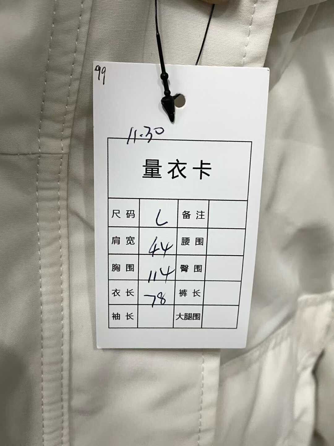 Canada Goose white canada goose expedition down jacket Size US L / EU 52-54 / 3 - 7 Thumbnail