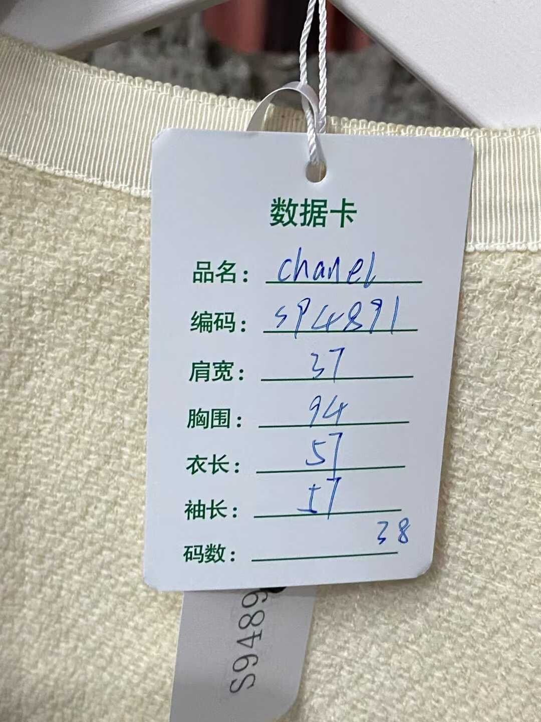 Chanel vintage chanel cream button-up coat Size M / US 6-8 / IT 42-44 - 7 Thumbnail
