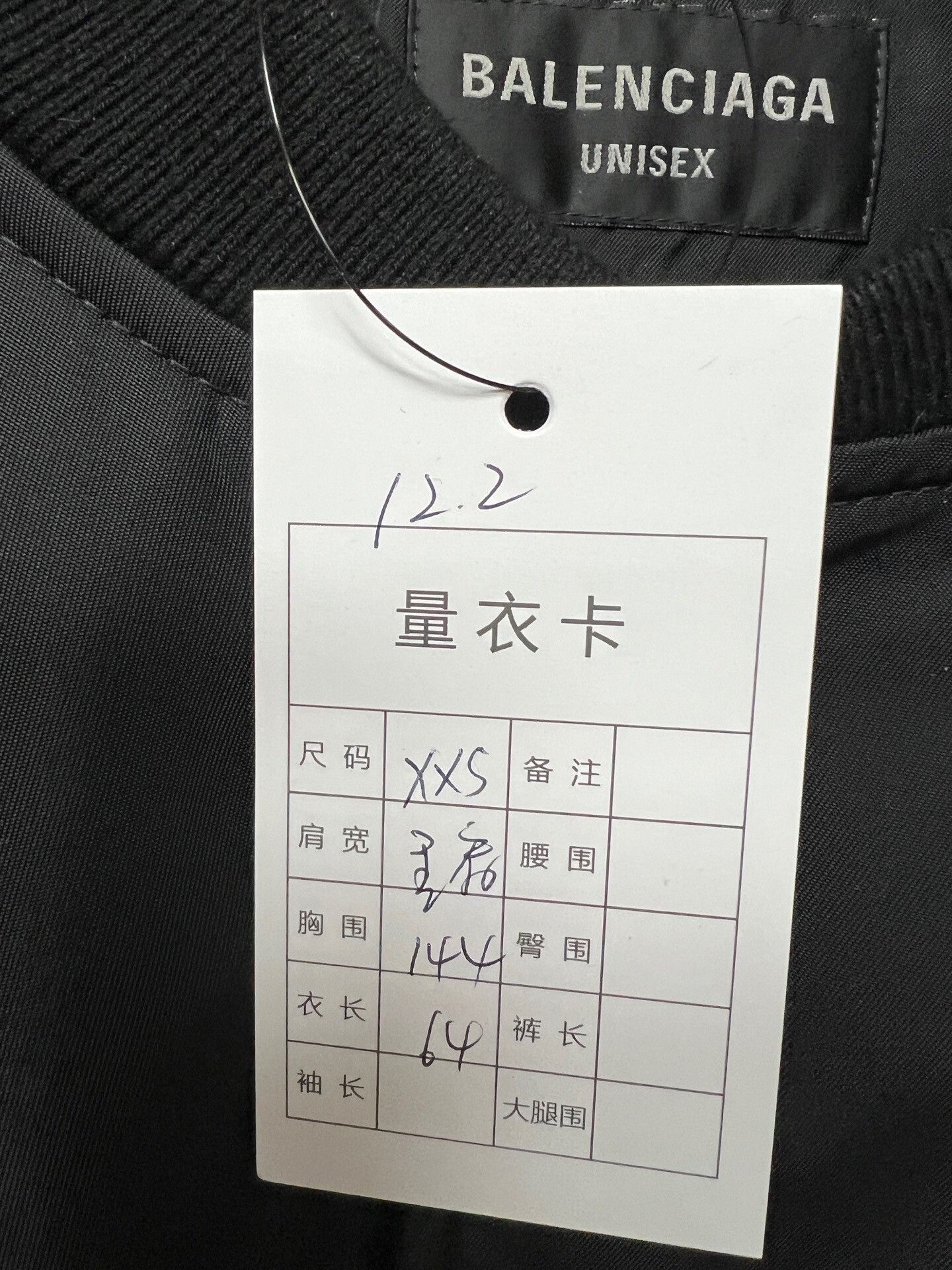 Balenciaga Balenciaga Black Bomber Jacket with Logo Size US XXS / EU 40 - 5 Thumbnail