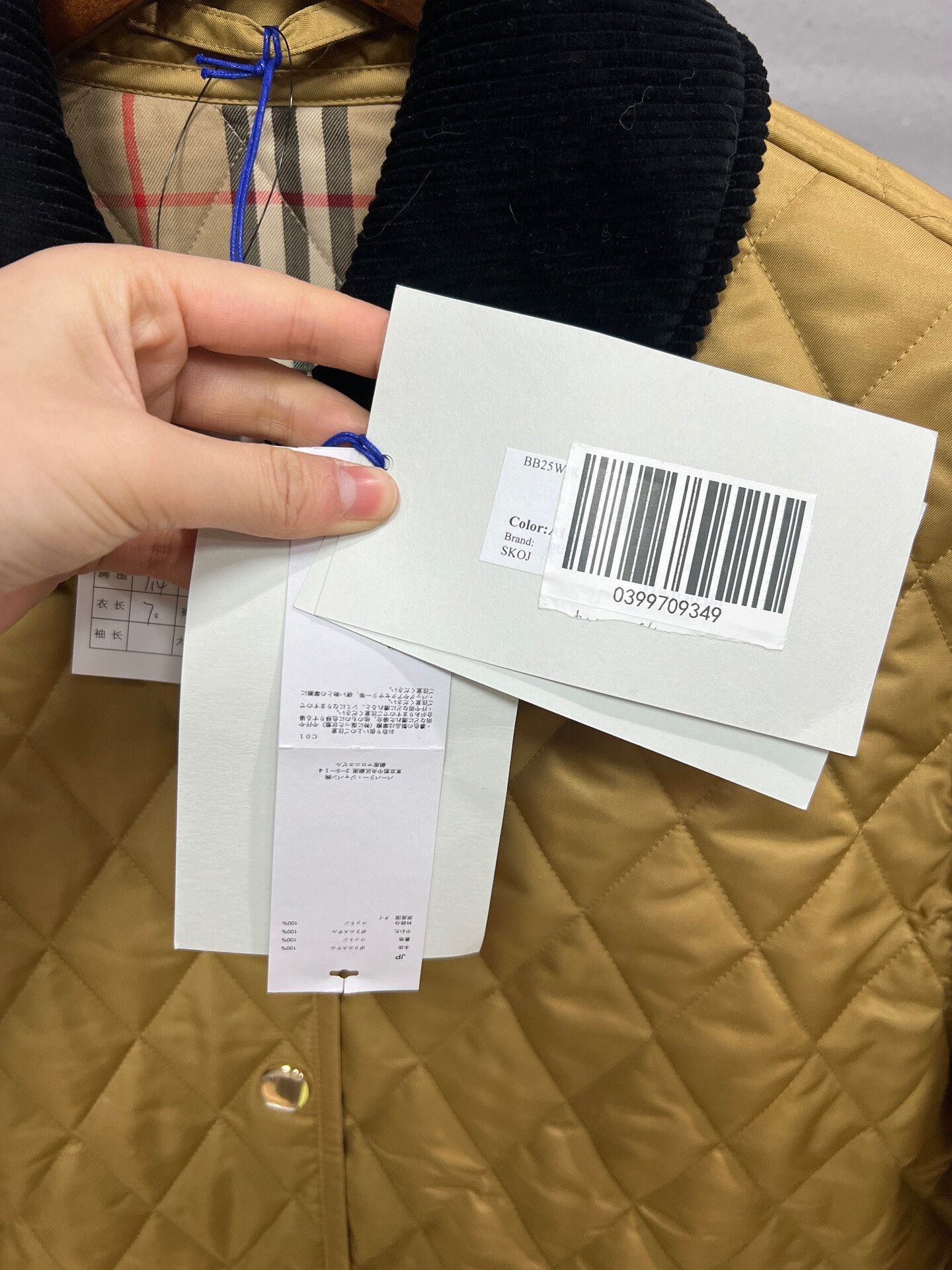Burberry Burberry Gold Quilted Cotton Jacket Size L / US 10 / IT 46 - 3 Thumbnail