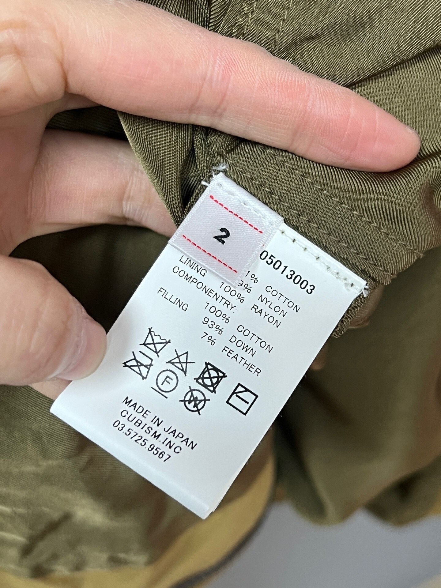 Visvim visvim khaki collarless down jacket Size US M / EU 48-50 / 2 - 3 Thumbnail