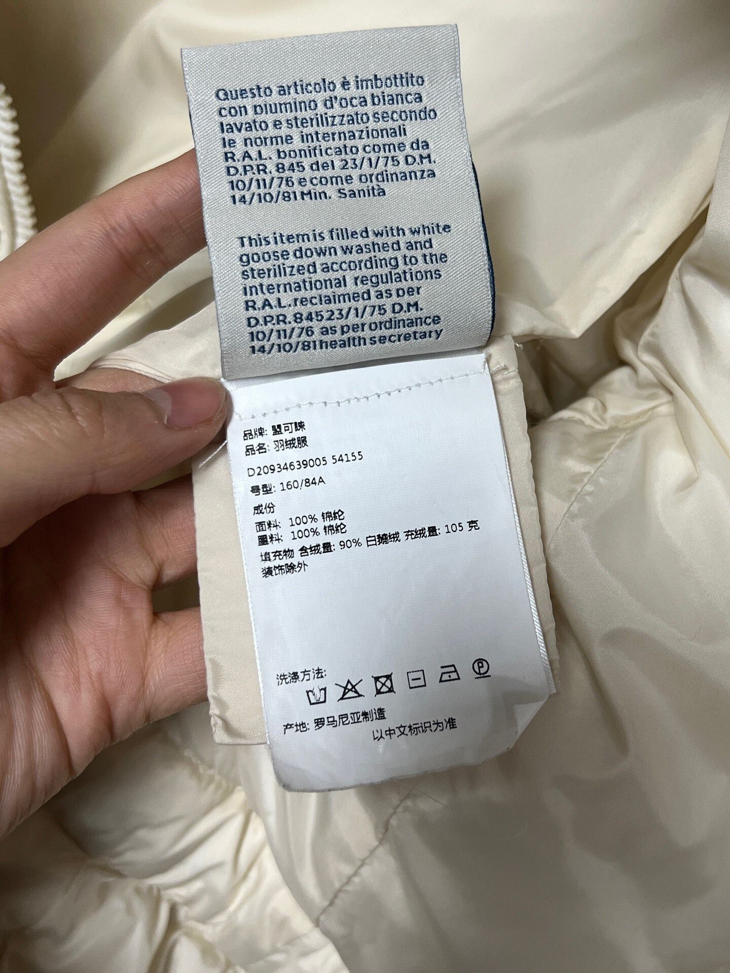 Moncler cream belted down jacket by moncler Size S / US 4 / IT 40 - 5 Thumbnail
