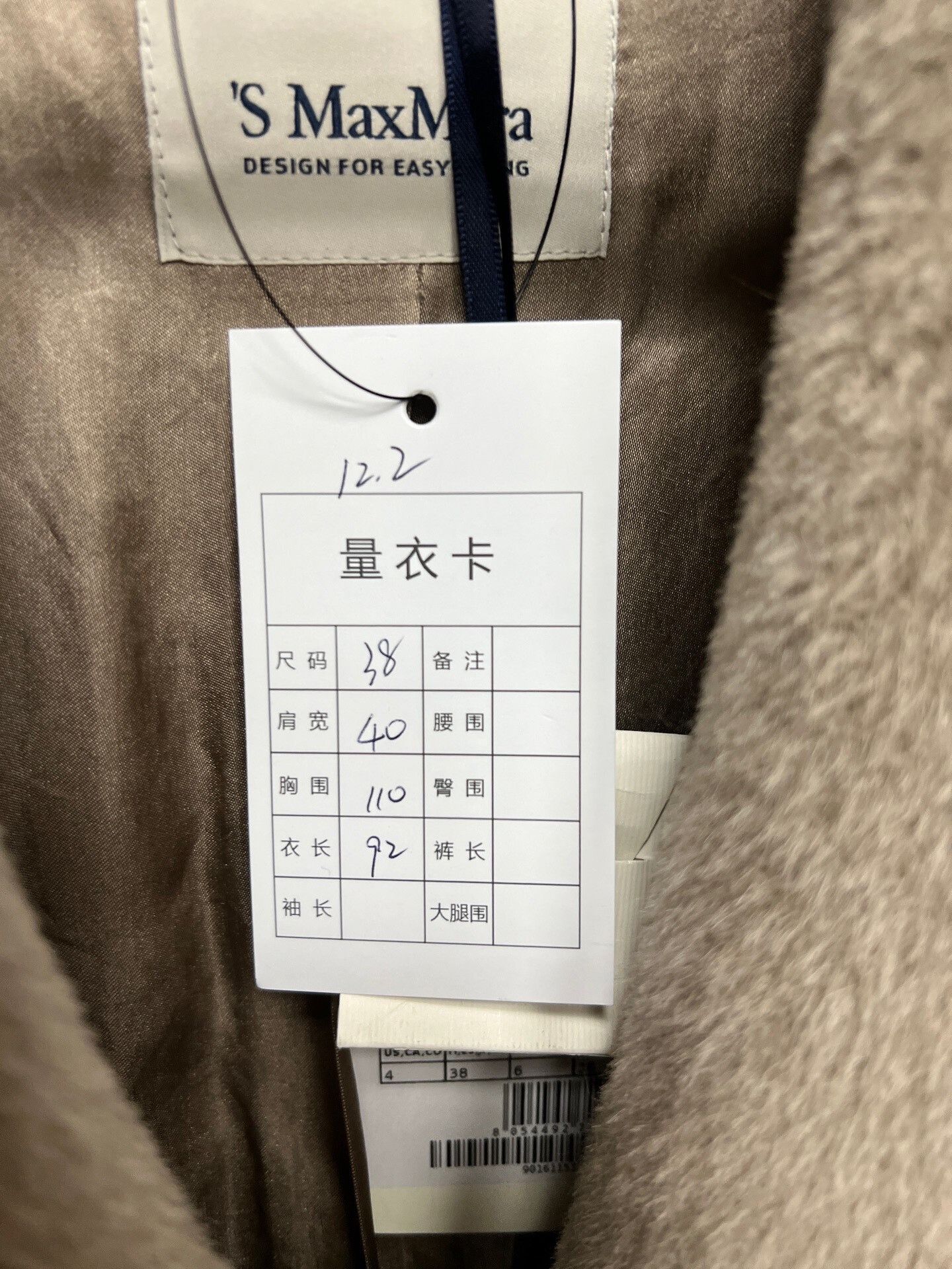 Max Mara double-breasted alpaca wool coat Size M / US 6-8 / IT 42-44 - 6 Thumbnail