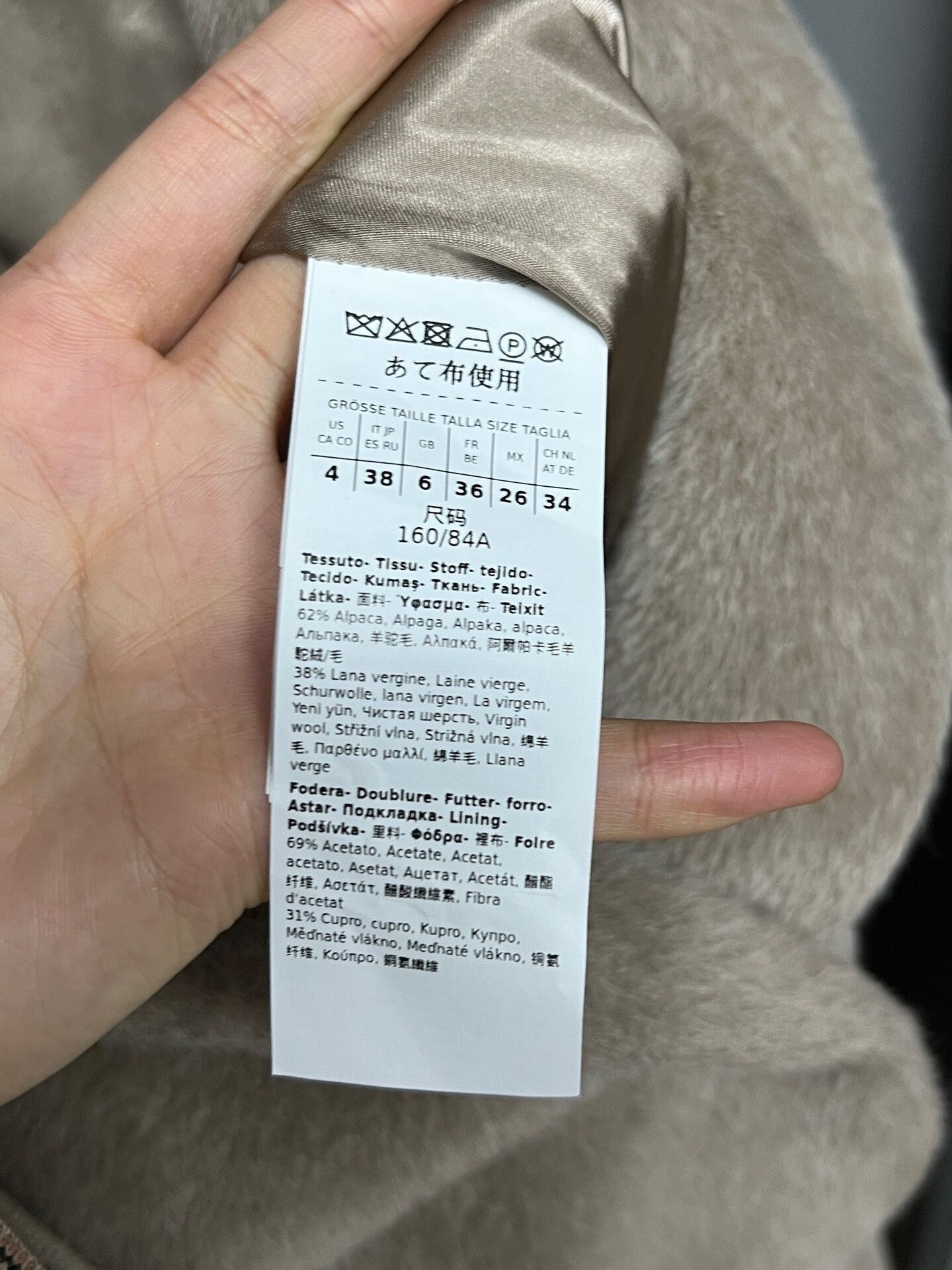 Max Mara double-breasted alpaca wool coat Size M / US 6-8 / IT 42-44 - 5 Thumbnail
