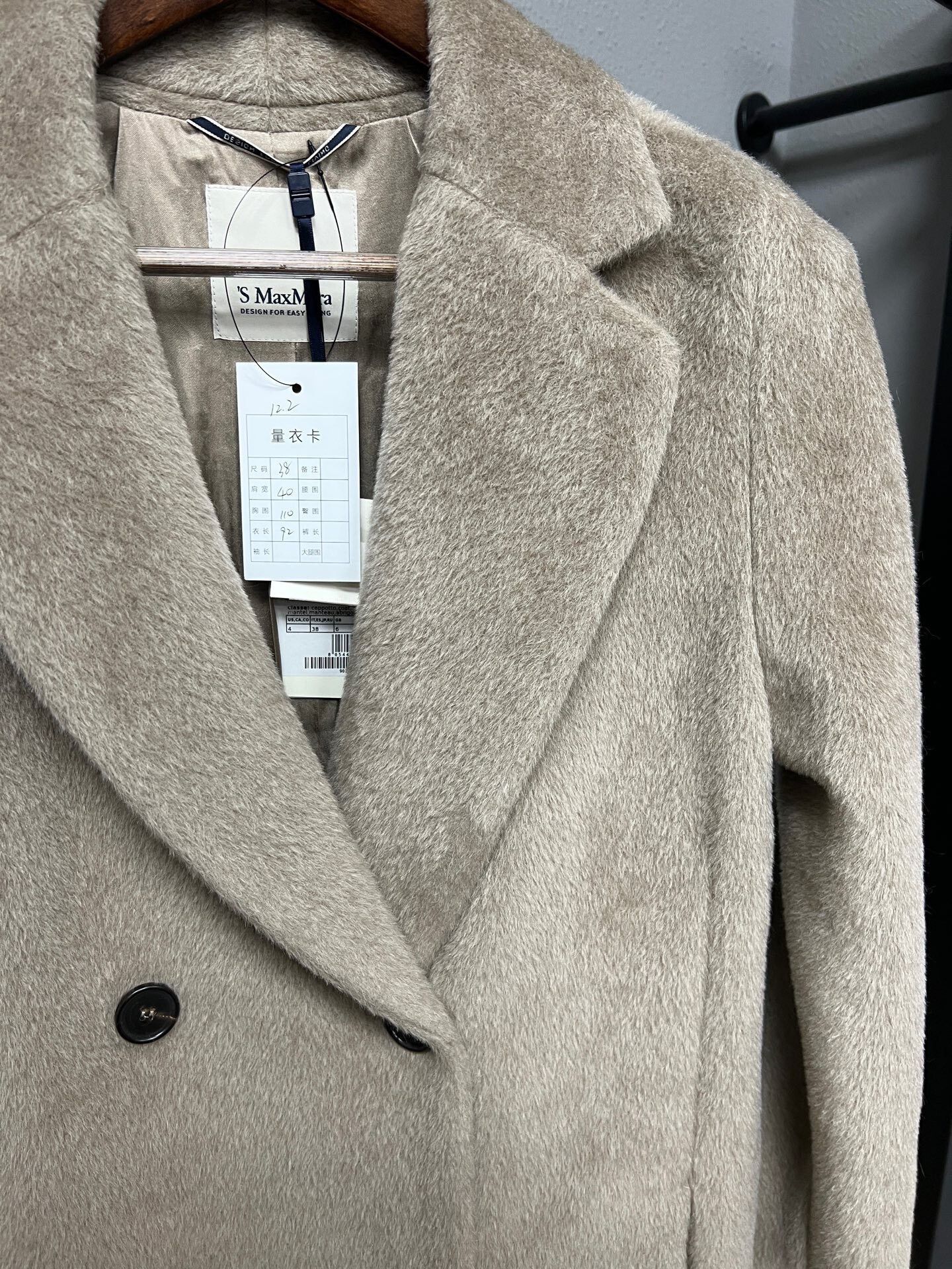 Max Mara double-breasted alpaca wool coat Size M / US 6-8 / IT 42-44 - 3 Thumbnail