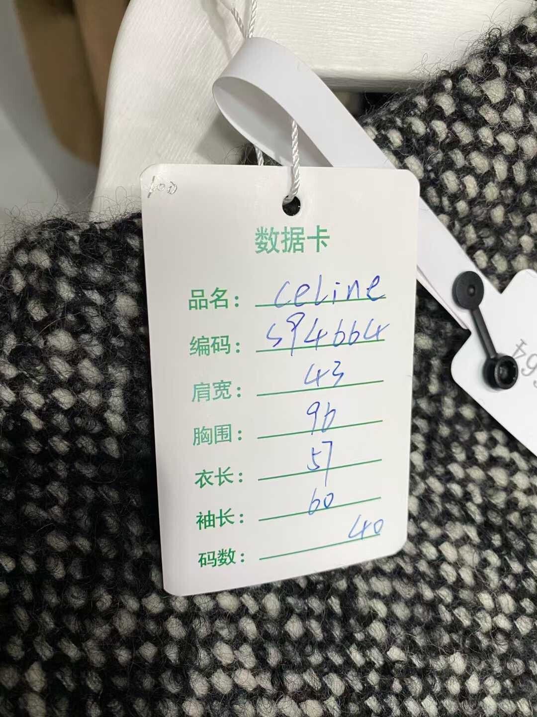 Celine black tweed jacket by Celine Size M / US 6-8 / IT 42-44 - 8 Thumbnail