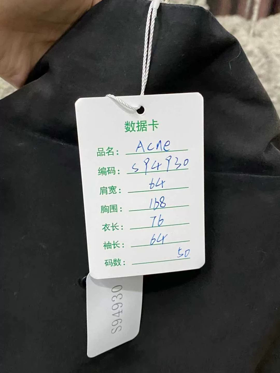 Acne Studios acne studios black zip-up jacket Size US L / EU 52-54 / 3 - 8 Thumbnail