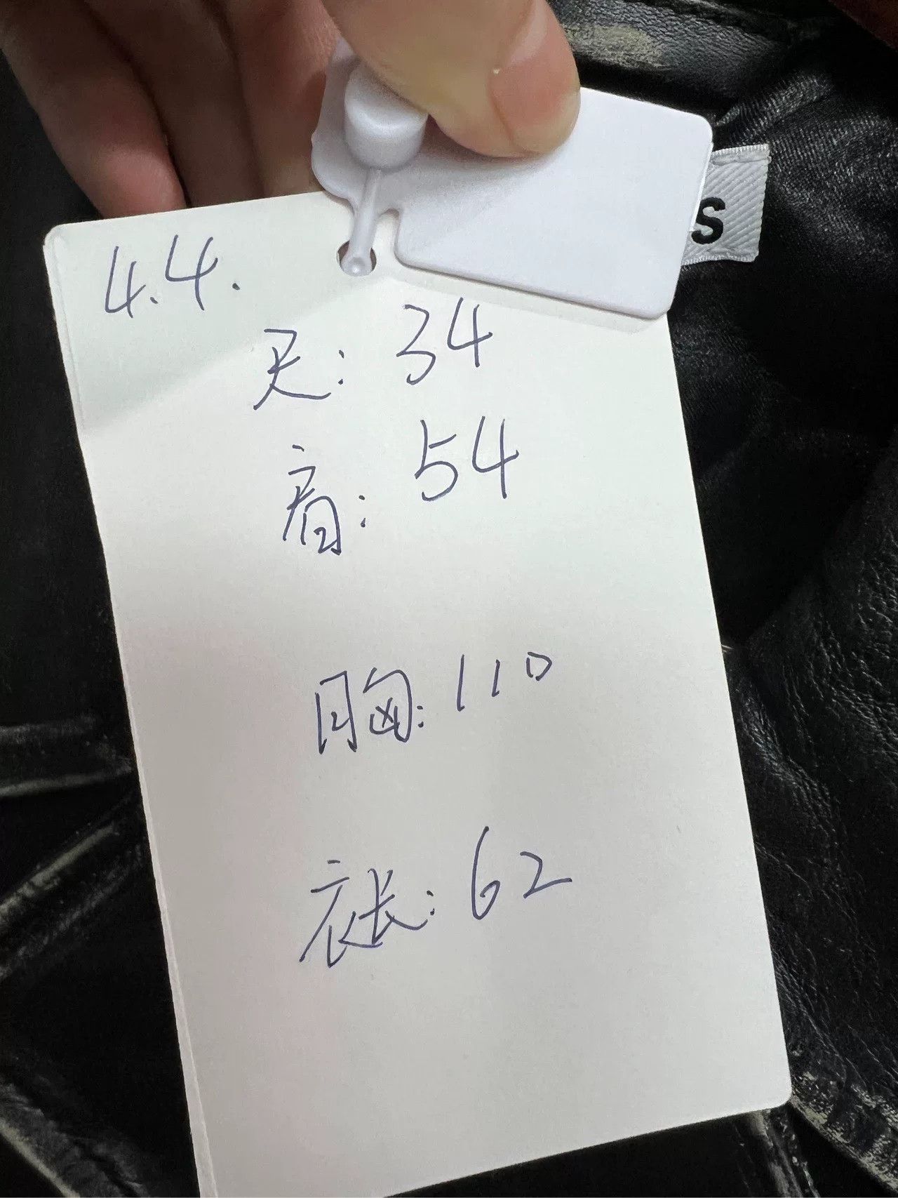Acne Studios black distressed leather jacket by Acne Studios Size US XS / EU 42 / 0 - 7 Thumbnail