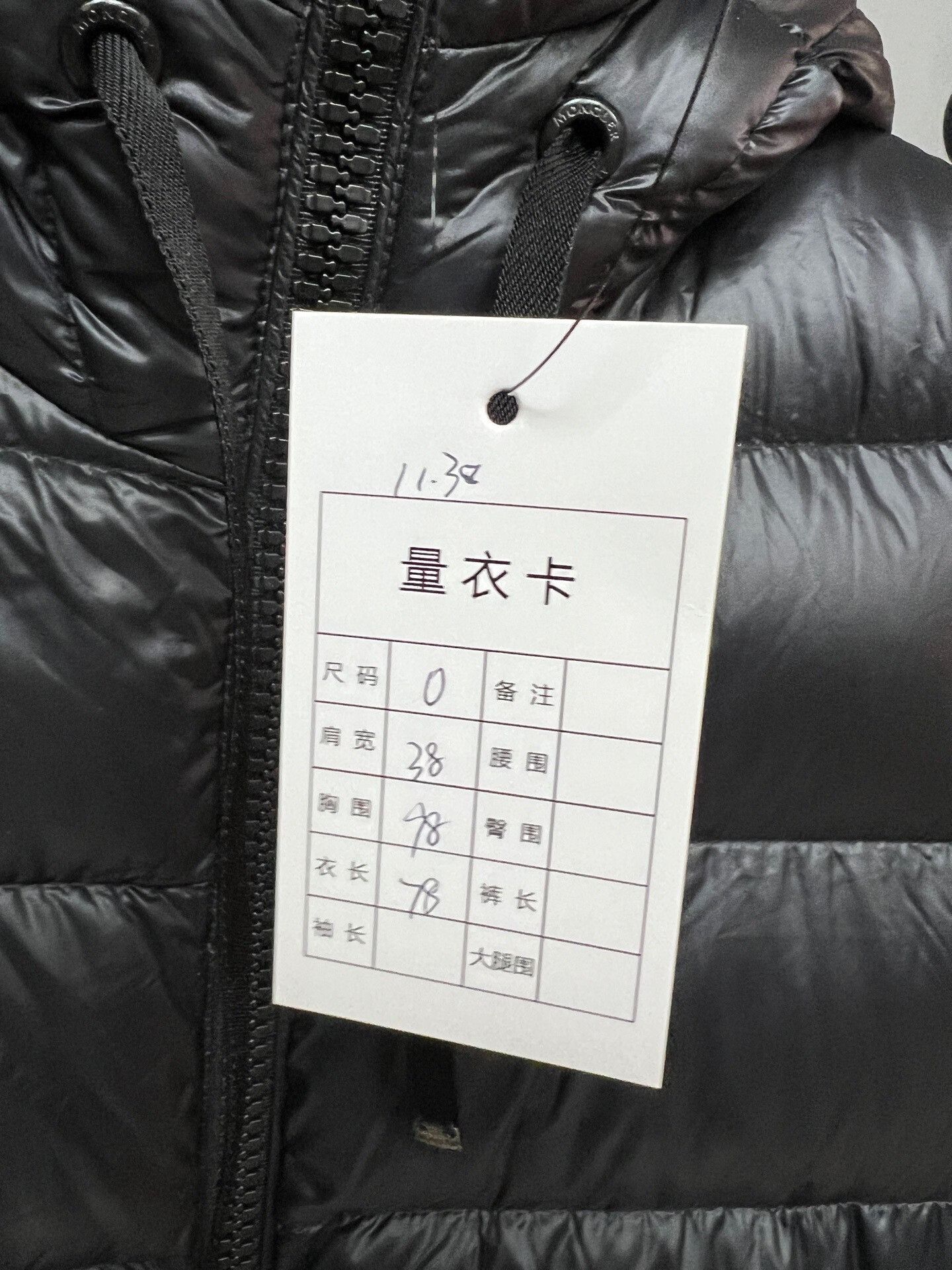 Moncler Moncler Suyen Black Down Jacket Size XS / US 0-2 / IT 36-38 - 6 Thumbnail