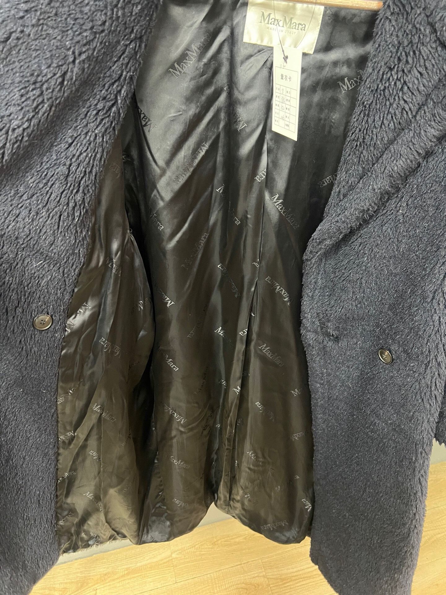 Max Mara Maxmara Blue Teddy Coat Size S Size S / US 4 / IT 40 - 3 Thumbnail