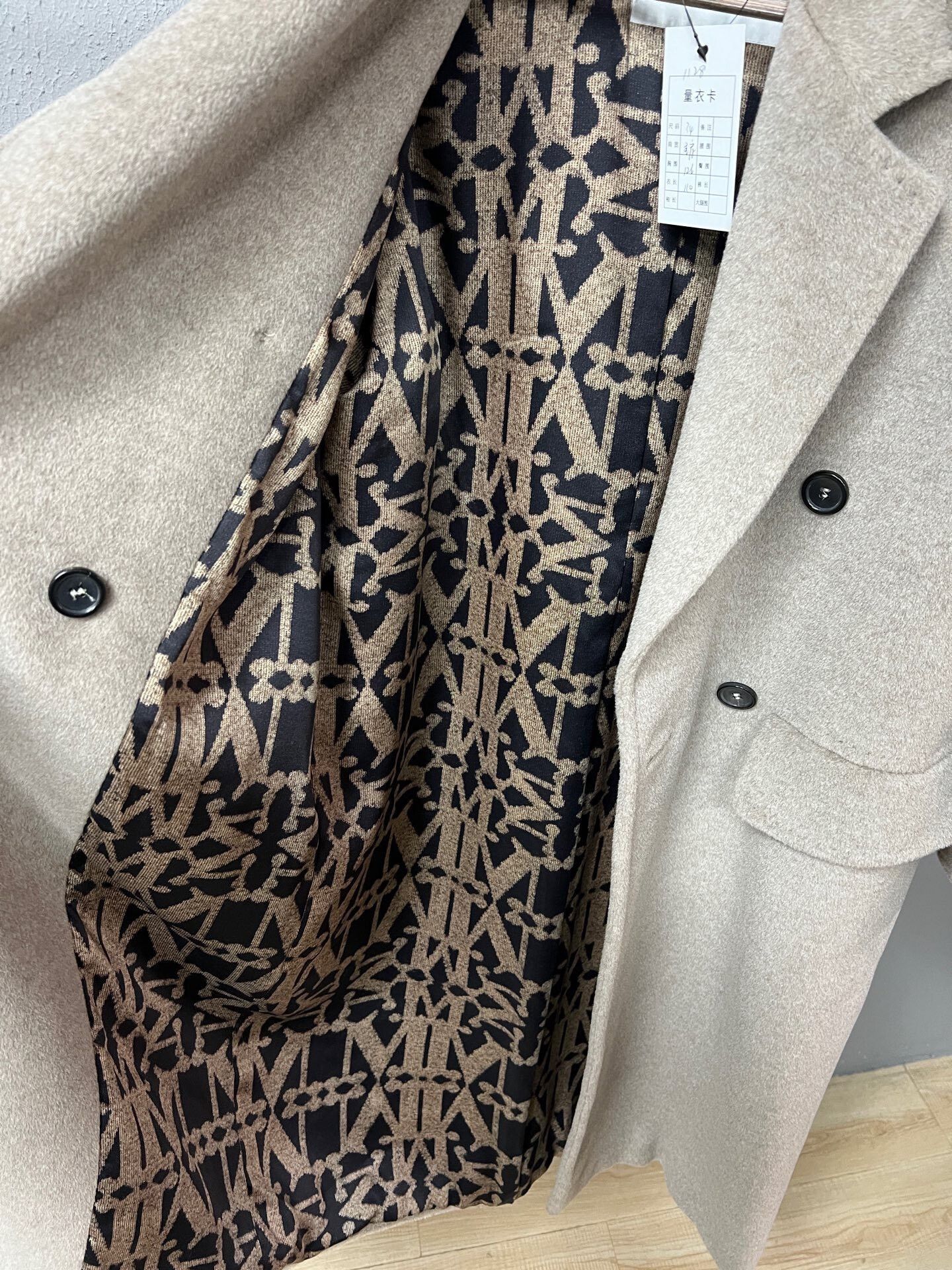 Max Mara elegant maxmara coat in beige color Size XS / US 0-2 / IT 36-38 - 5 Thumbnail