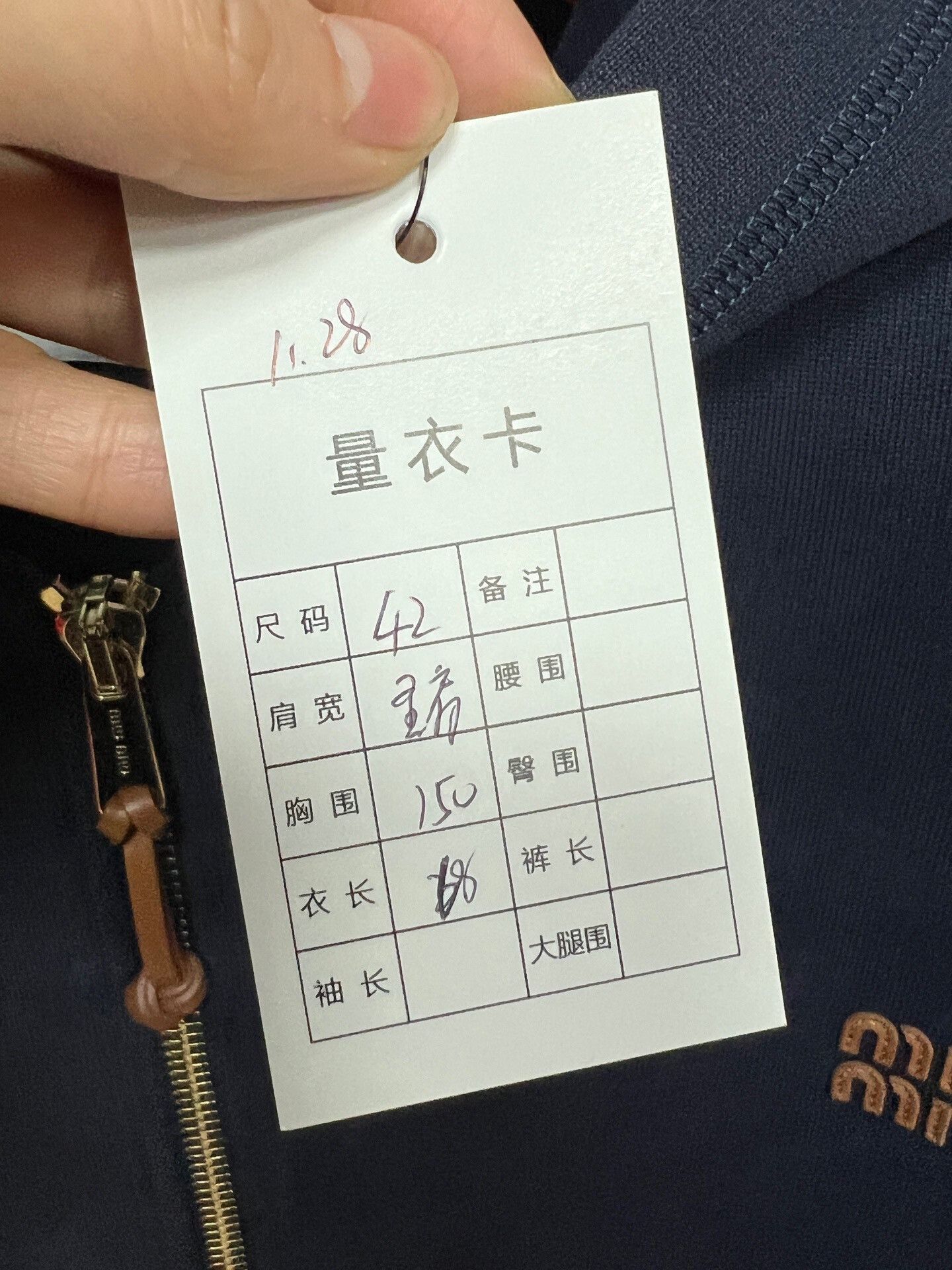 miumiu navy suede zip-up jacket