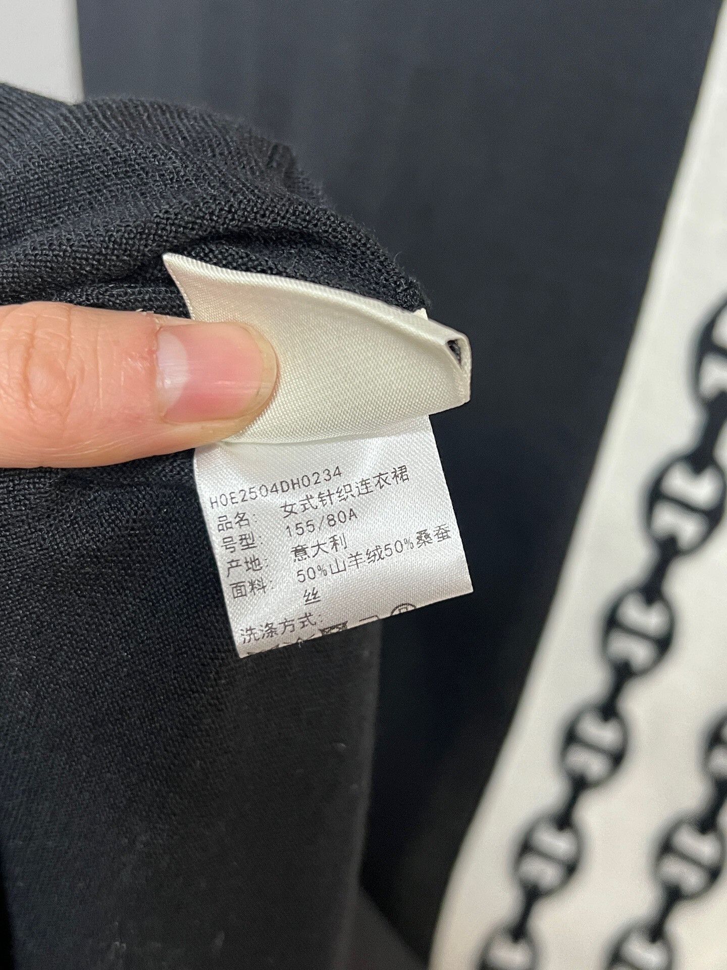 Hermes hermes black and white knit dress Size XS / US 0-2 / IT 36-38 - 5 Thumbnail