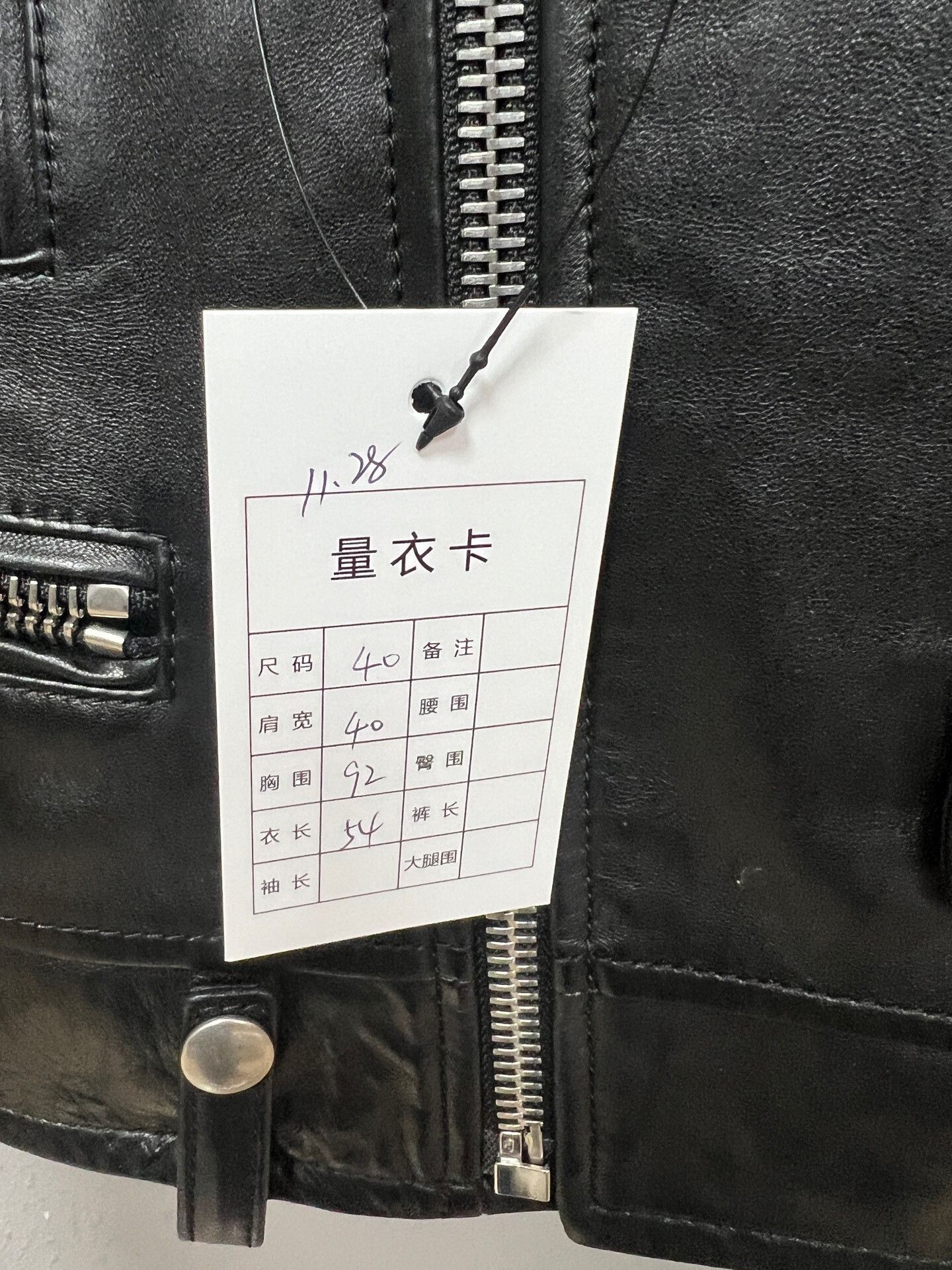 Saint Laurent Paris black logo leather jacket by Saint Laurent Size M / US 6-8 / IT 42-44 - 6 Thumbnail