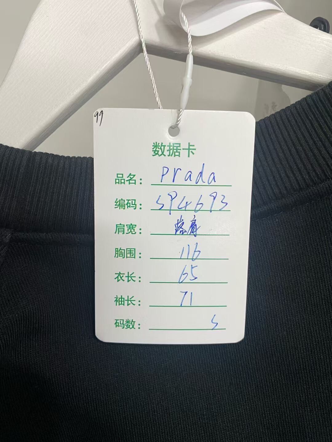 Prada black sweatshirt by Prada in size small Size US S / EU 44-46 / 1 - 9 Thumbnail