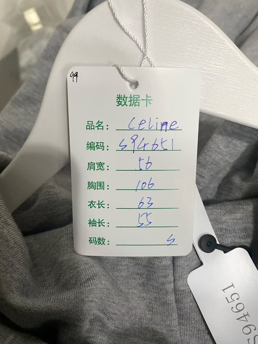 Celine gray celine hoodie with logo Size US S / EU 44-46 / 1 - 8 Thumbnail