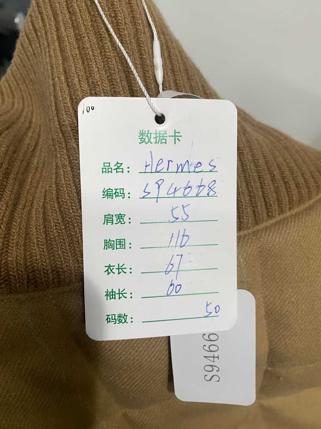 Hermes hermes beige quilted wool cotton jacket Size US L / EU 52-54 / 3 - 6 Thumbnail