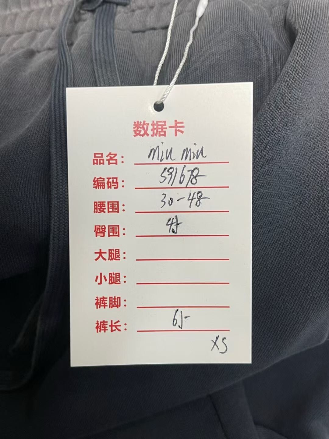 Miu Miu gradient miumiu skirt in xs size Size 22" - 8 Thumbnail