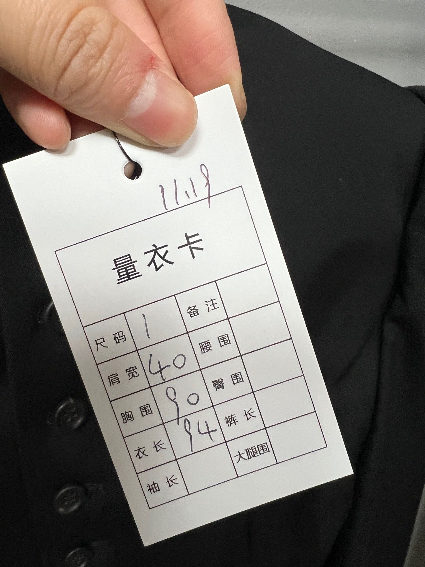 Yohji Yamamoto black tailcoat from Yohji Yamamoto Size XS / US 0-2 / IT 36-38 - 4 Thumbnail