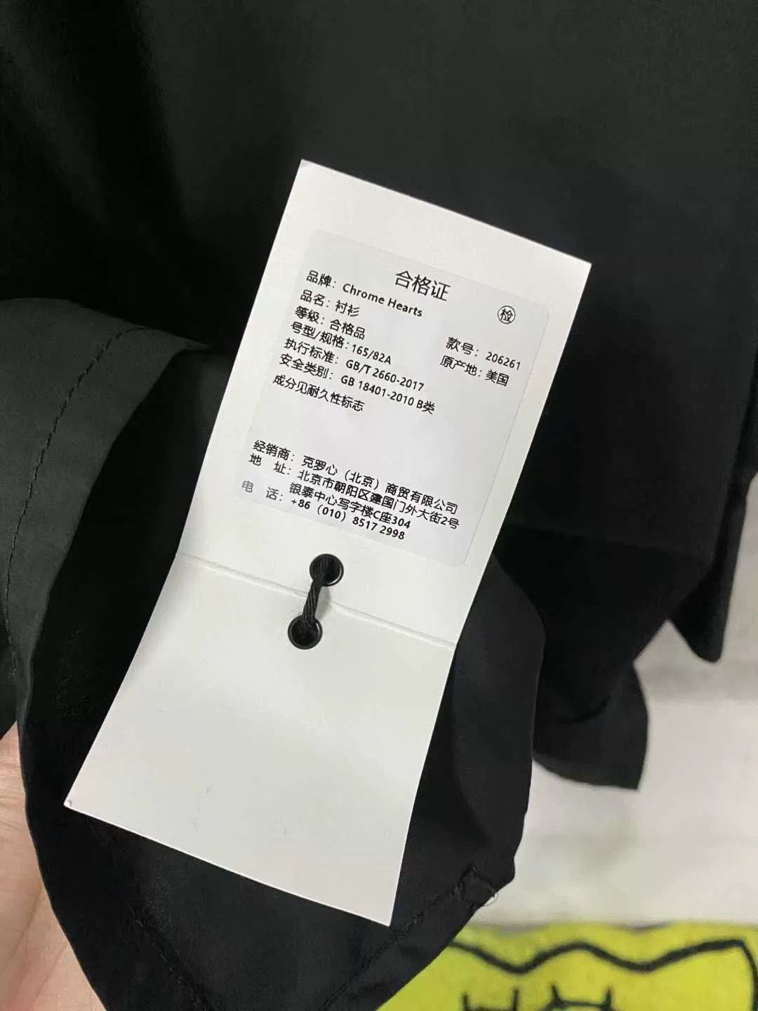 Chrome Hearts chrome hearts black embroidered long shirt Size US S / EU 44-46 / 1 - 7 Thumbnail
