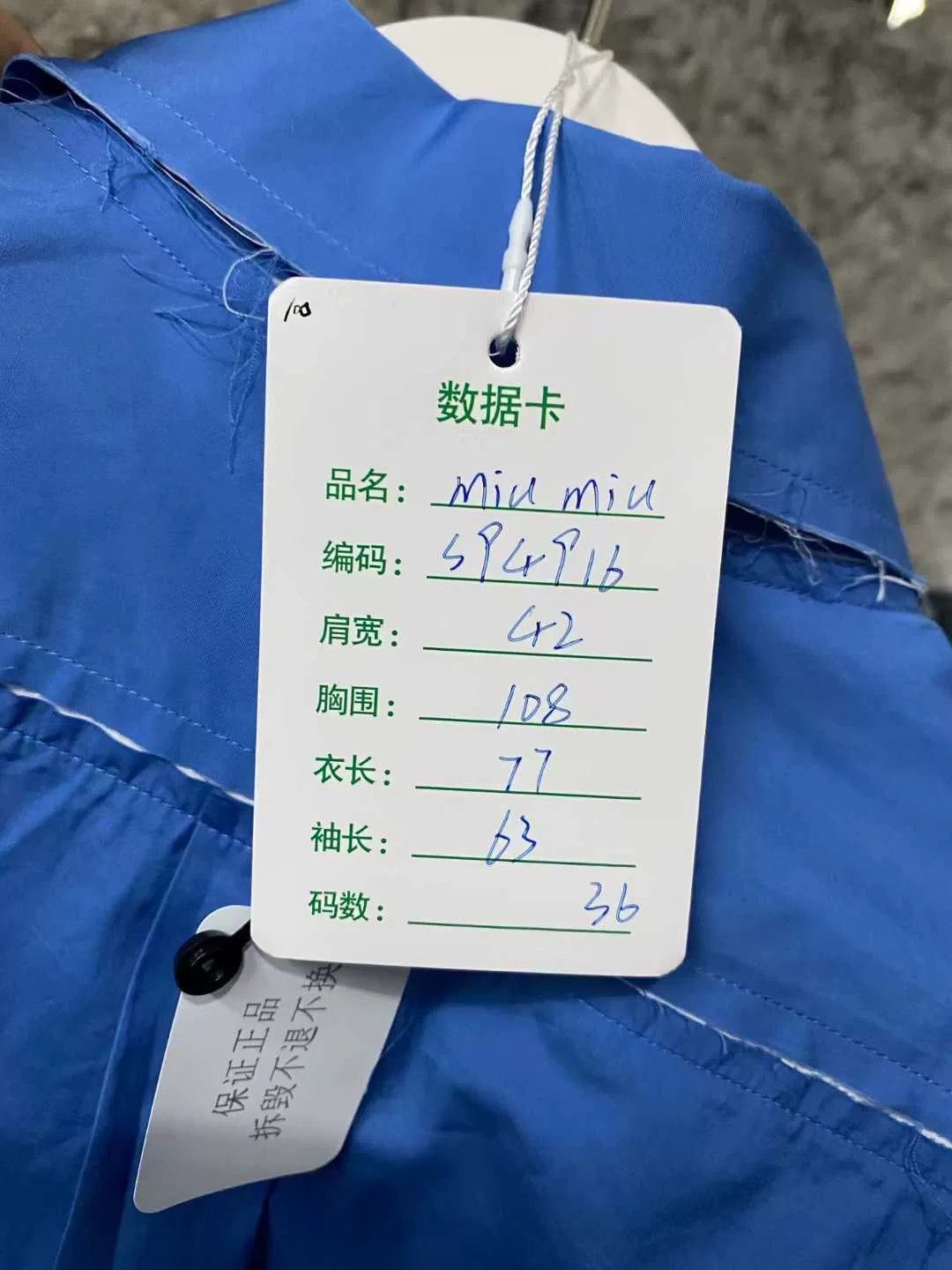 Miu Miu miumiu blue long sleeve shirt size 36 Size S / US 4 / IT 40 - 8 Thumbnail