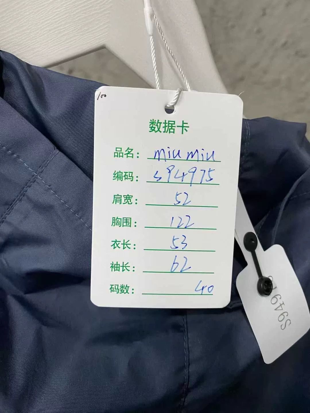 Miu Miu Miumiu Navy Zip Jacket with Hood Size M / US 6-8 / IT 42-44 - 8 Thumbnail