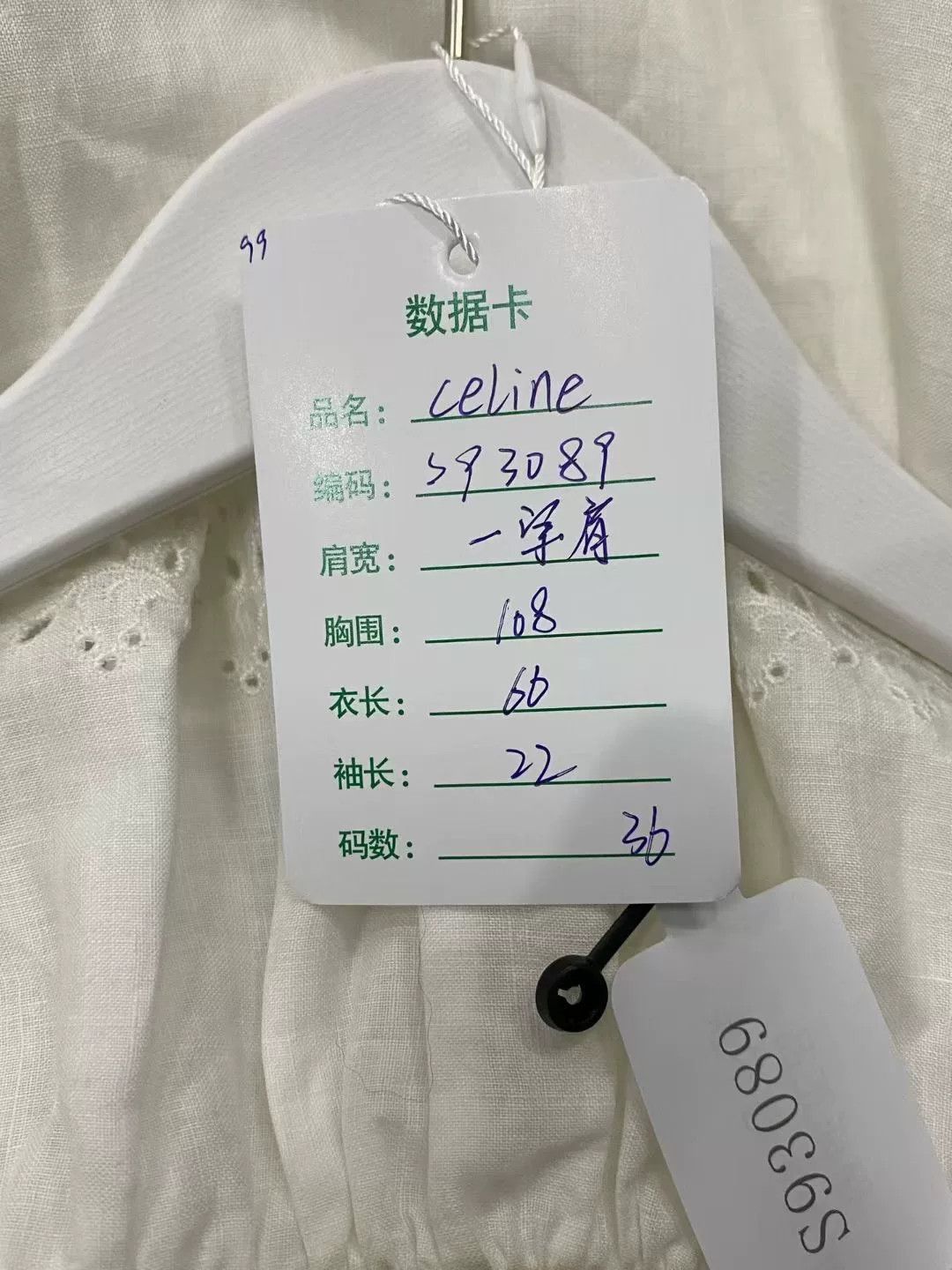 Celine white linen ruffled long sleeve top Size S / US 4 / IT 40 - 6 Thumbnail