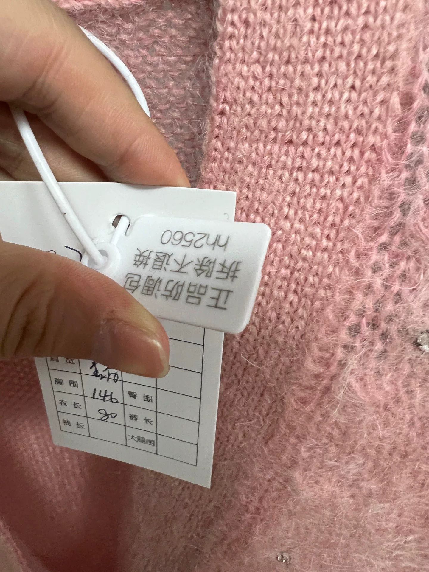 Miu Miu pink embellished cardigan by Miu Miu Size M / US 6-8 / IT 42-44 - 6 Thumbnail