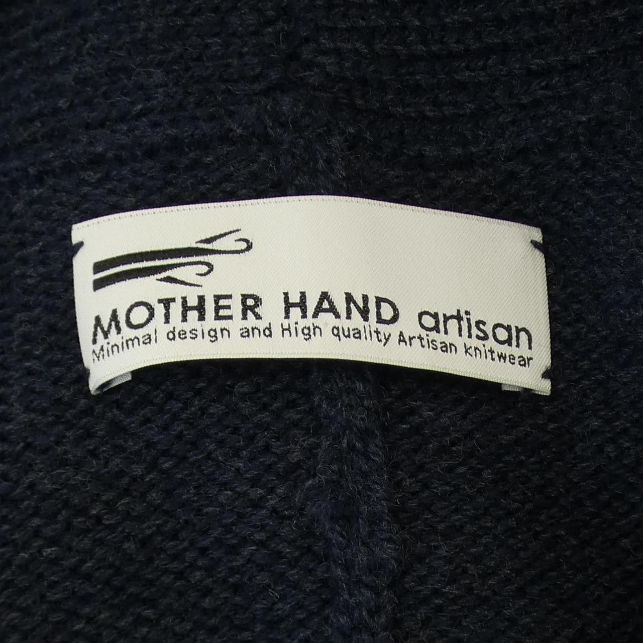 Other Other MOTHER HAND artisan Jacket Others Outerwear DUTY FREE for USA Size ONE SIZE - 4 Thumbnail
